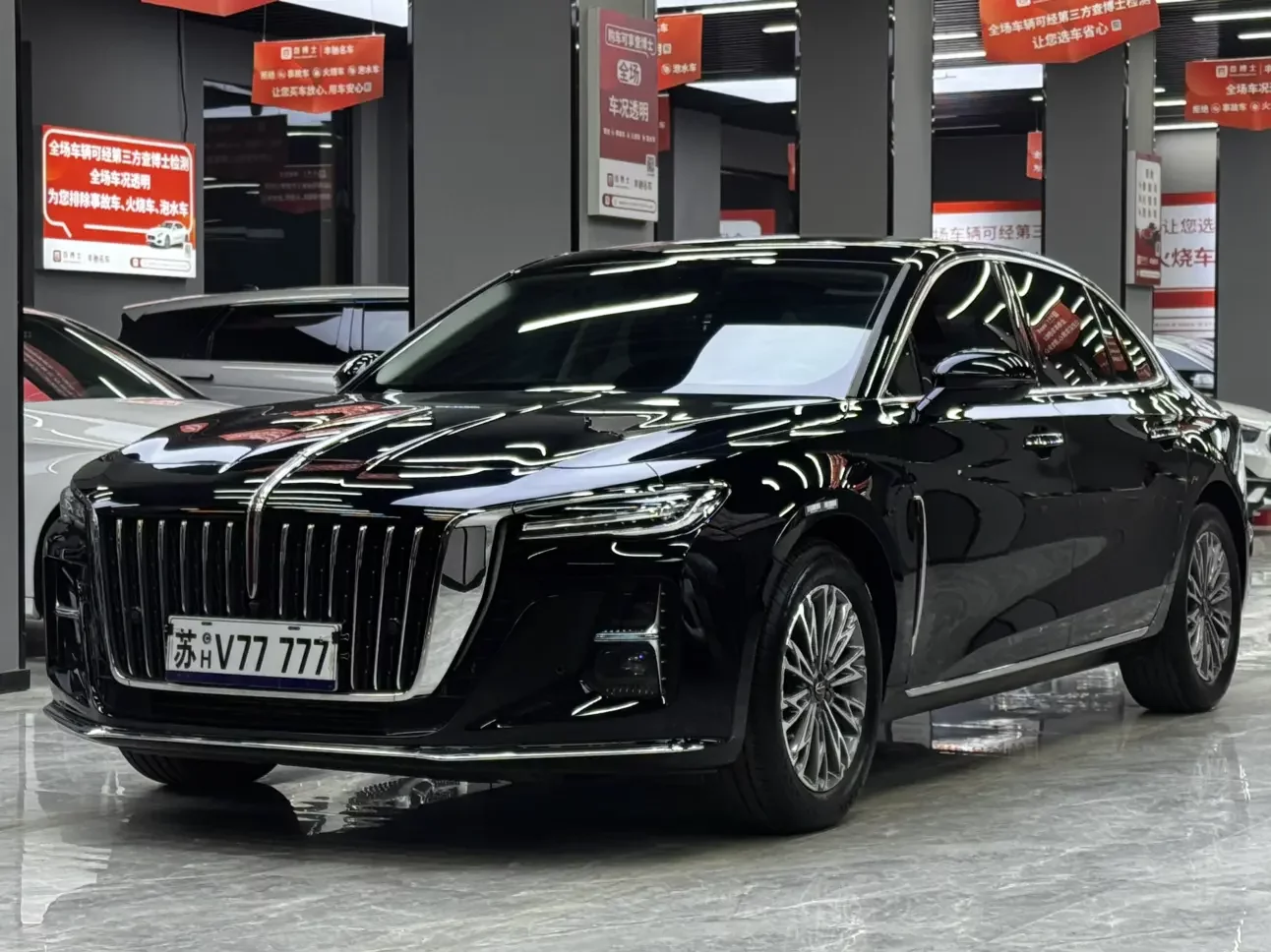 Hongqi H5