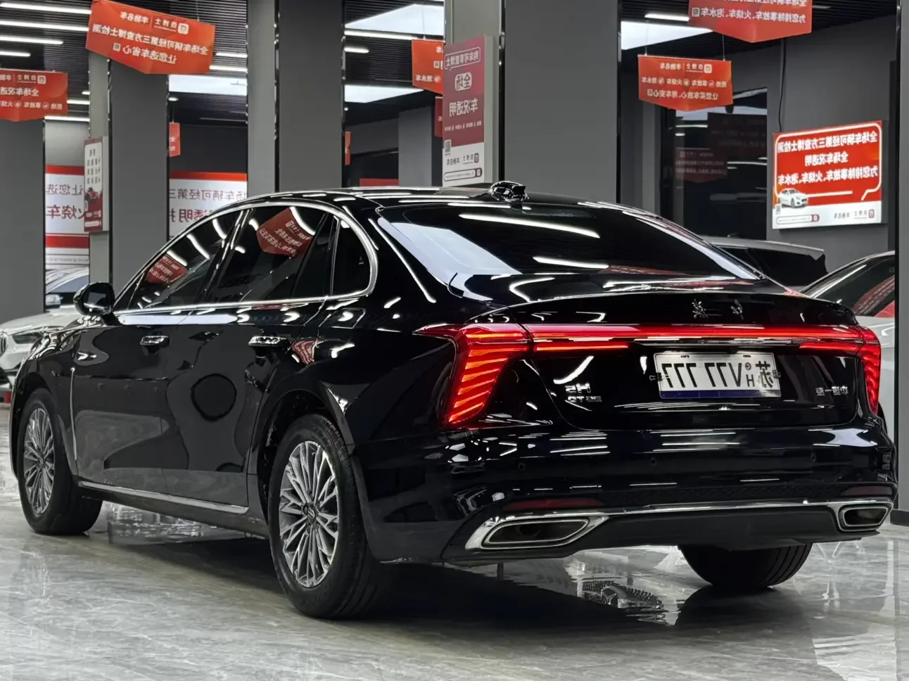 Hongqi H5
