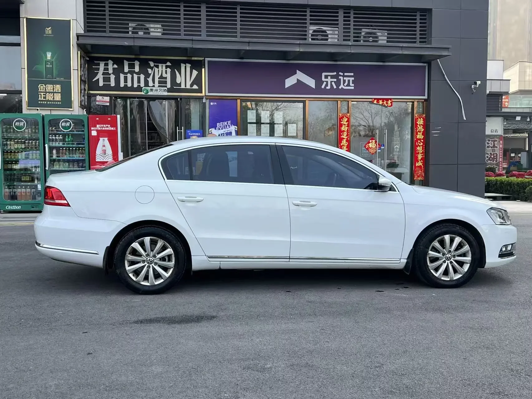 Volkswagen Magotan