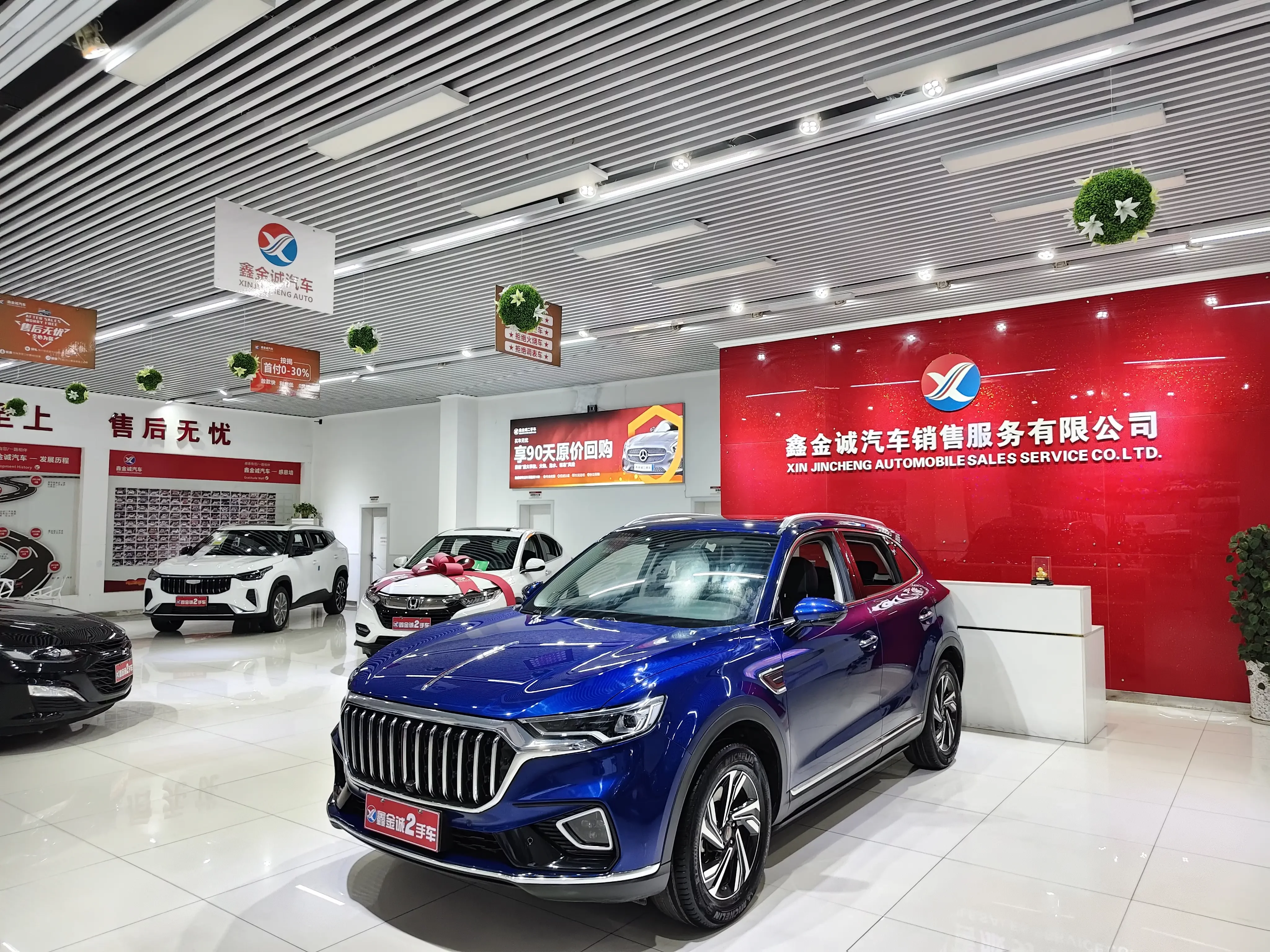 Hongqi HS5