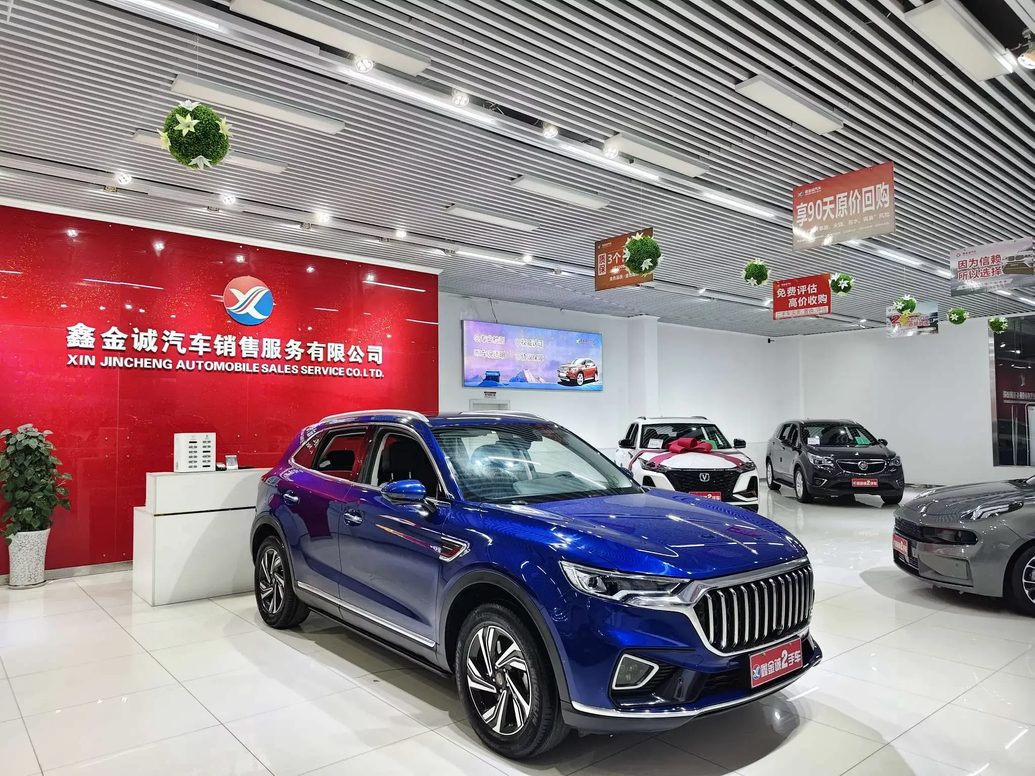 Hongqi HS5