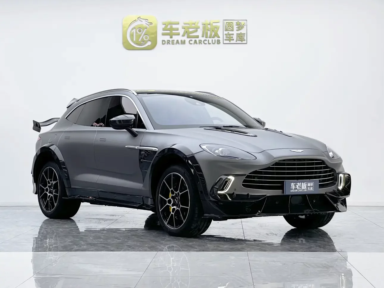Aston Martin DBX