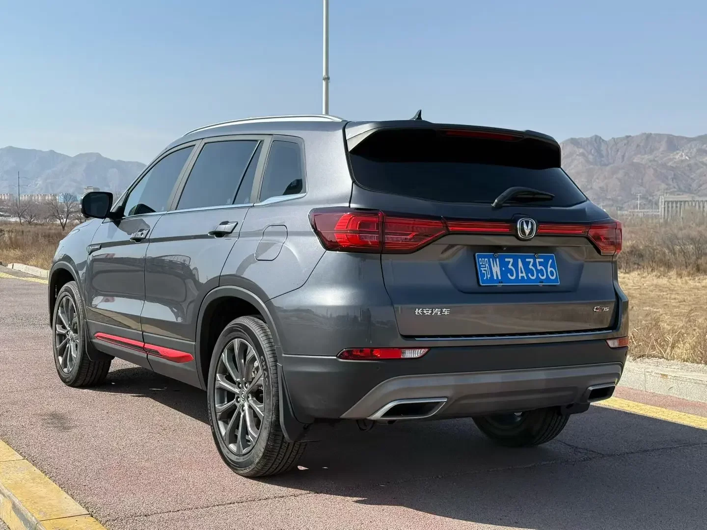 Changan CS75