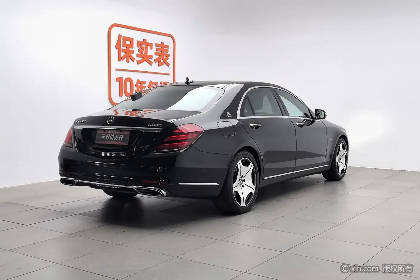 Mercedes-Benz S Class