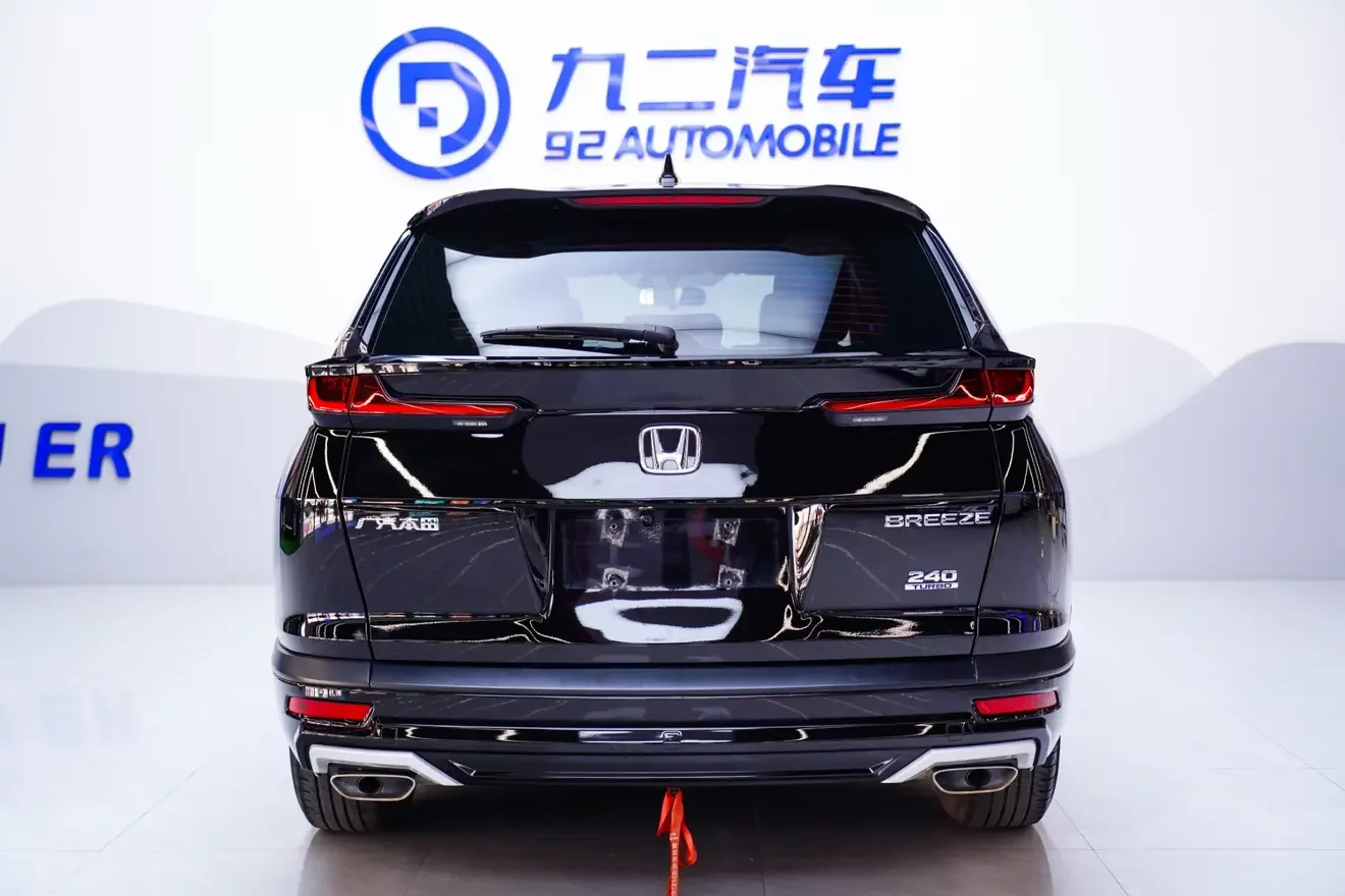 Honda Breeze