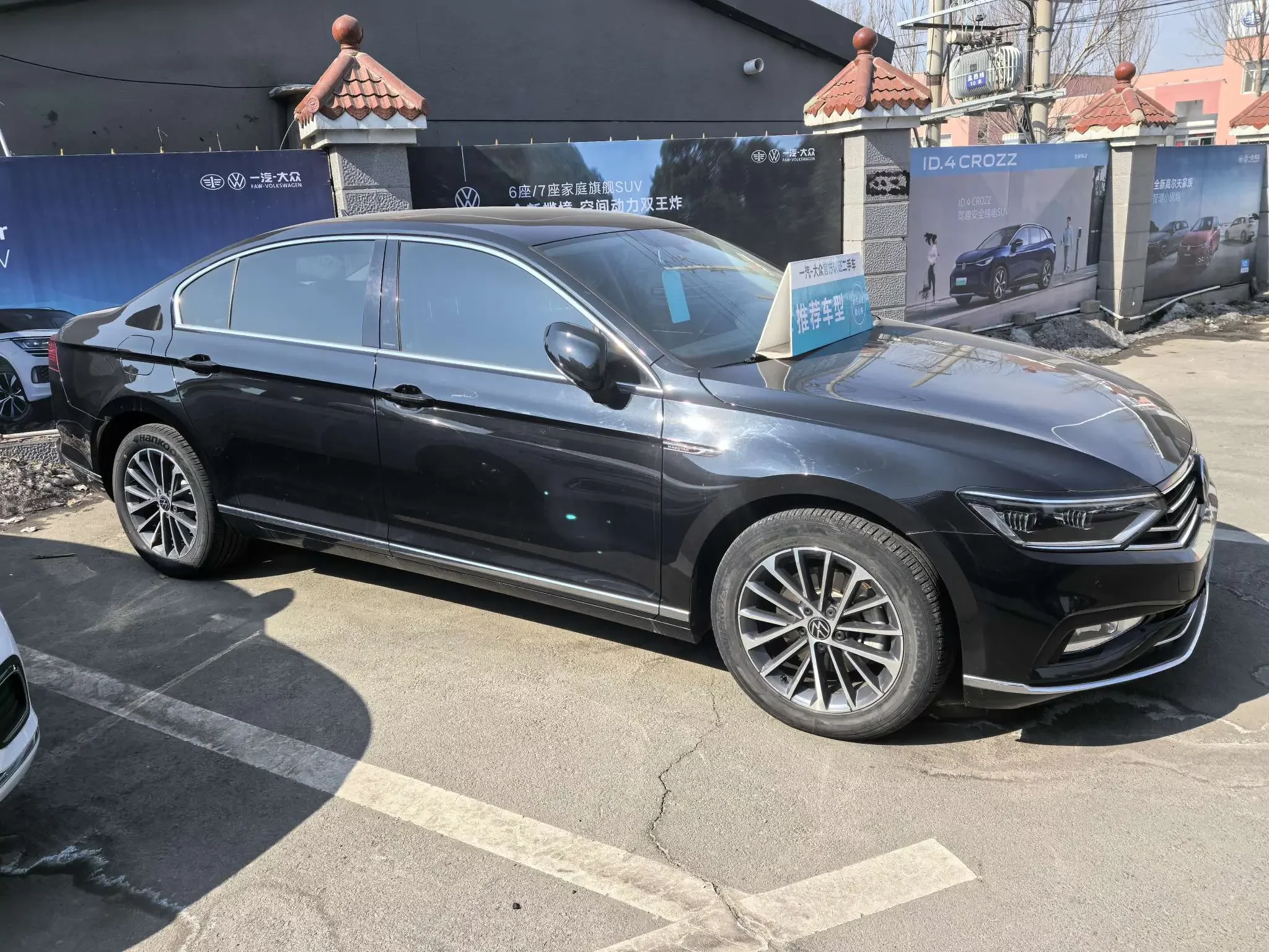 Volkswagen Magotan