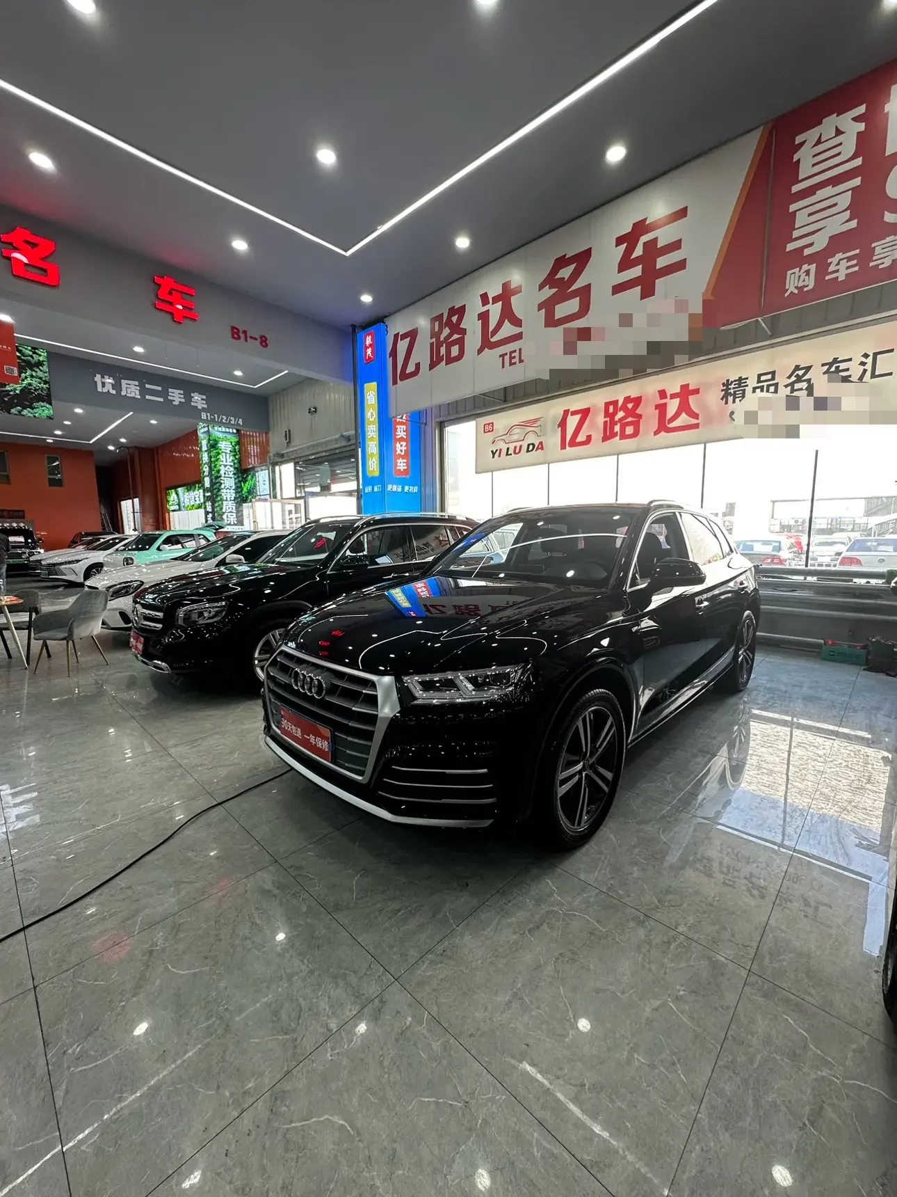 Audi Q5L