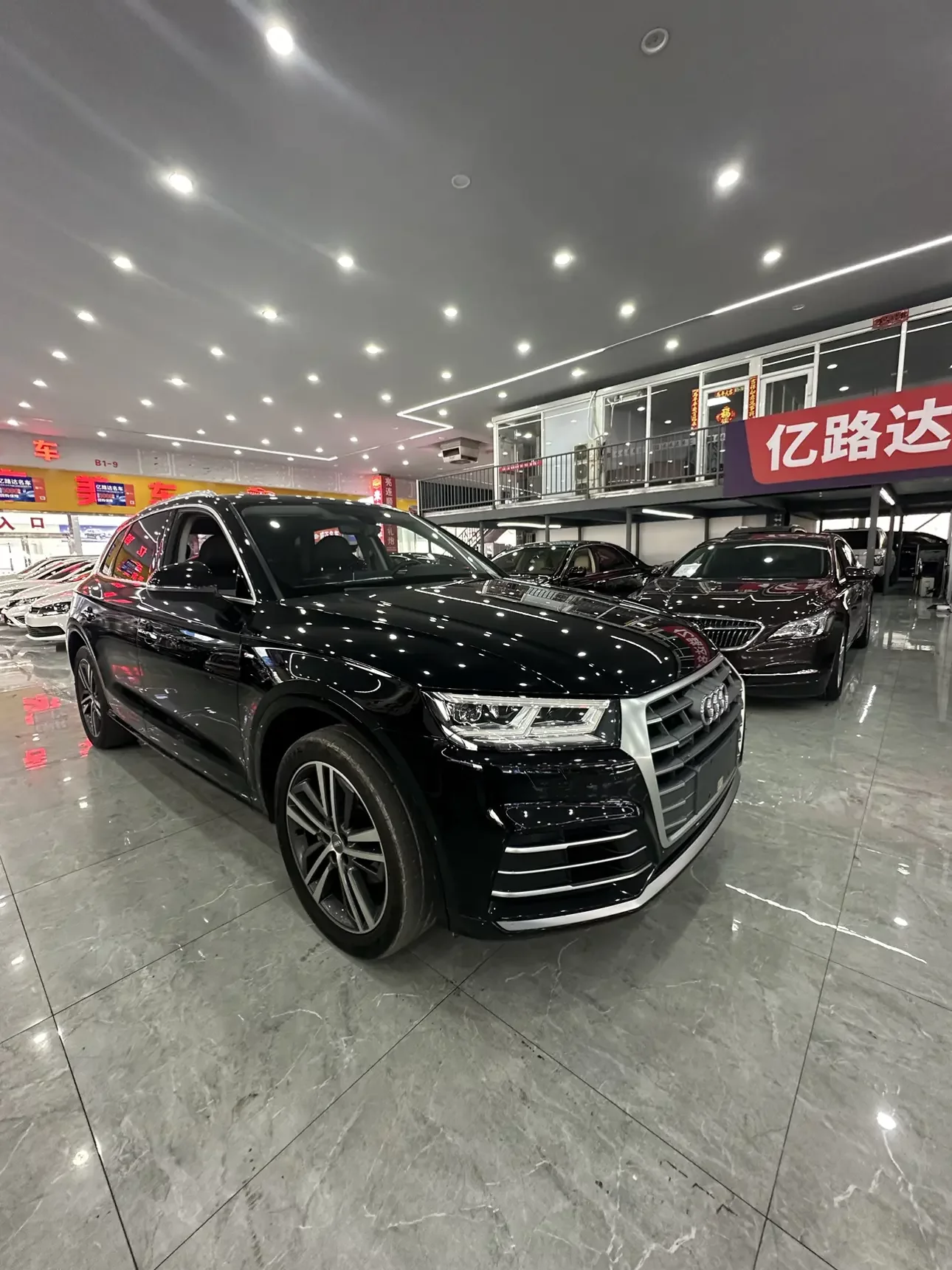 Audi Q5L
