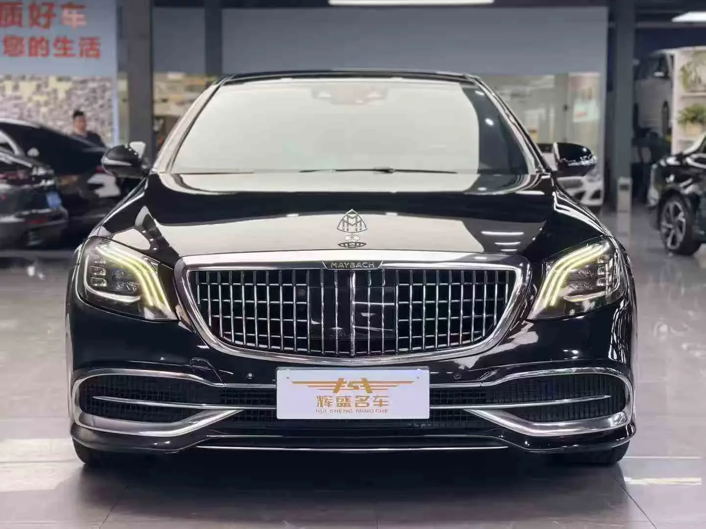 Mercedes-Benz Maybach S-Class