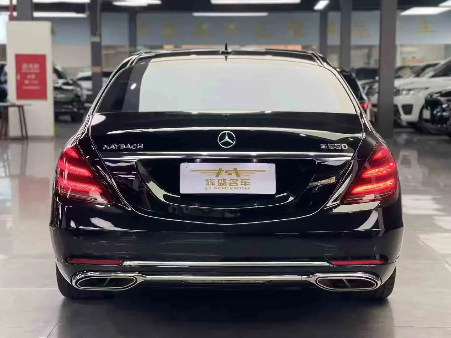Mercedes-Benz Maybach S-Class