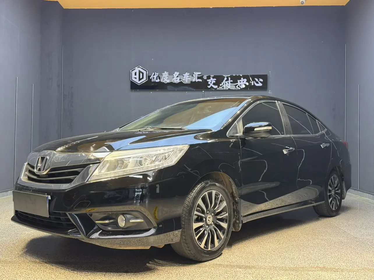 Honda Crider