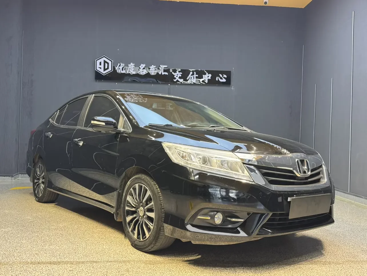 Honda Crider