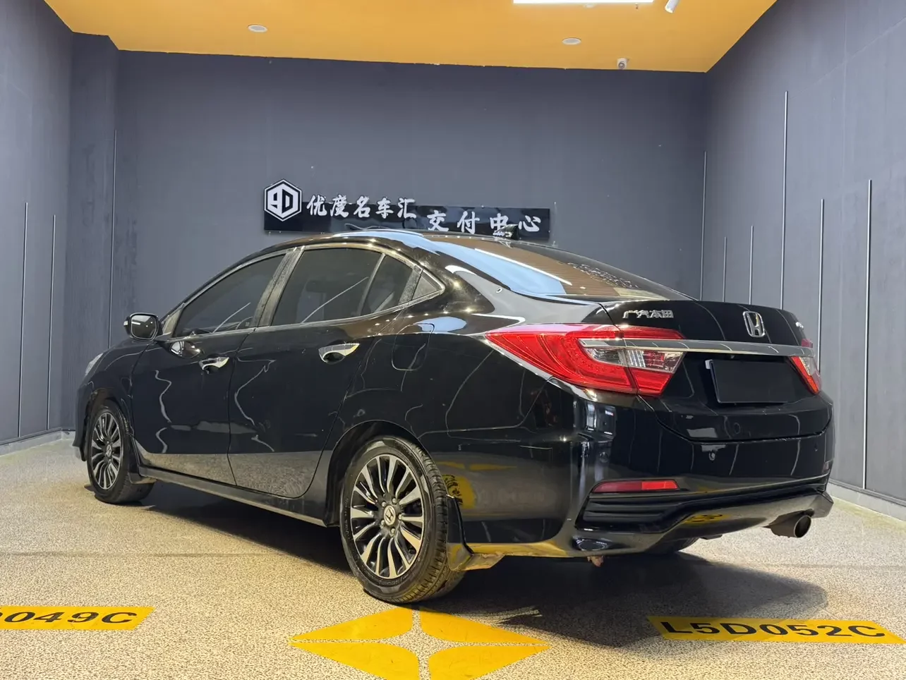 Honda Crider