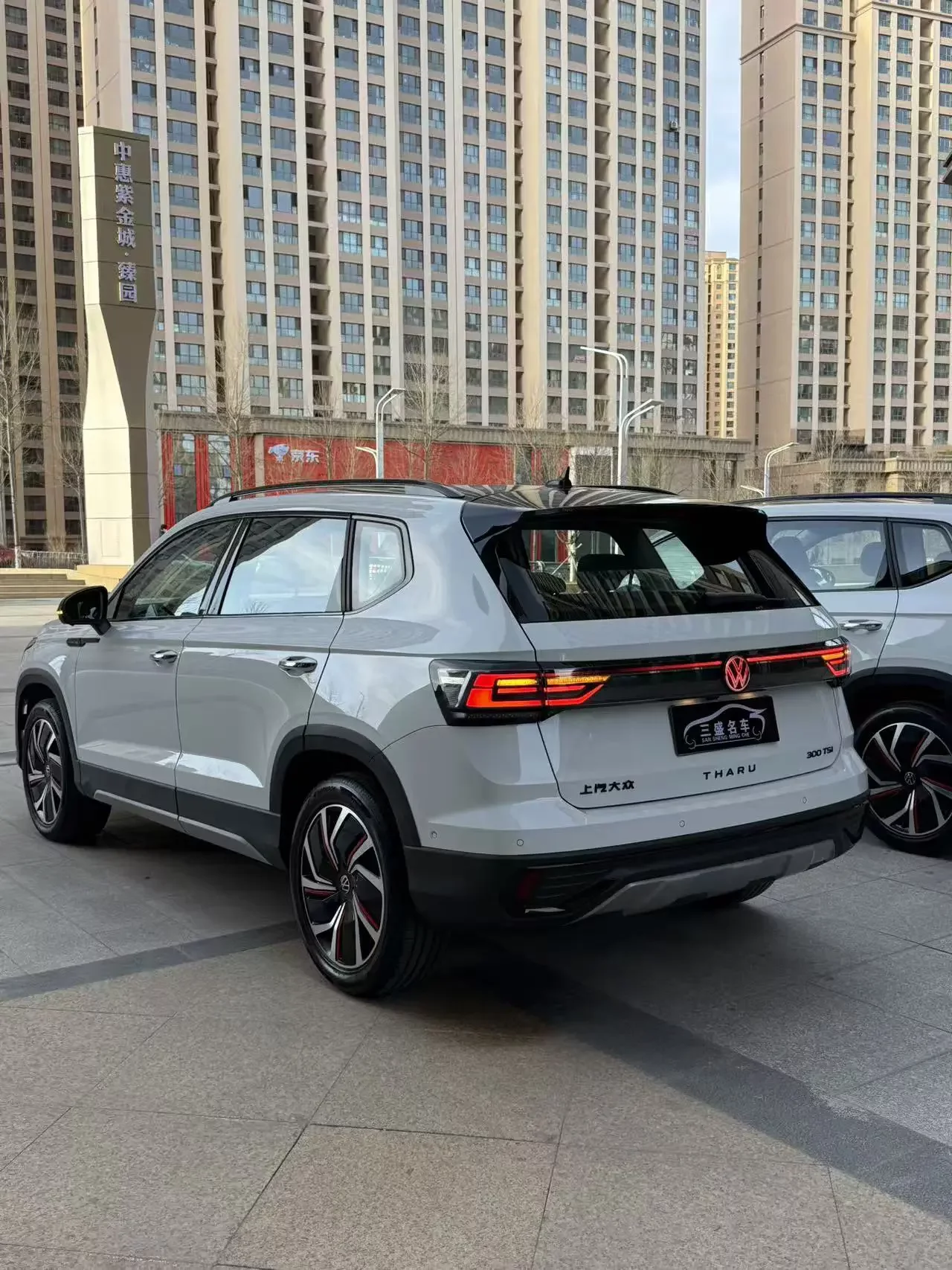 Volkswagen Tharu