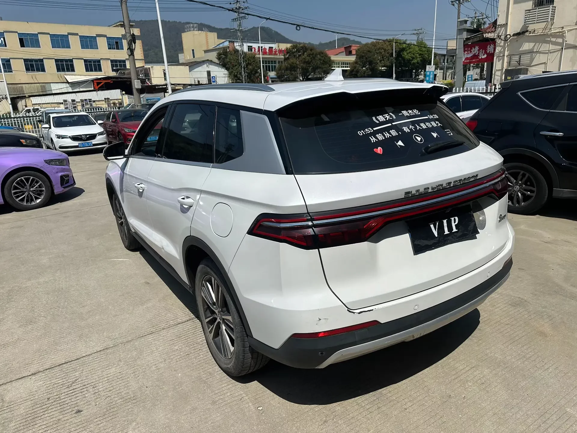 BYD Song Pro