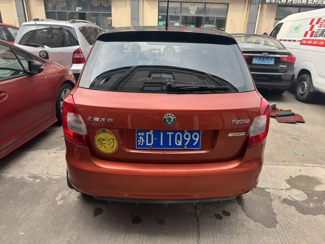 Skoda Jing Rui