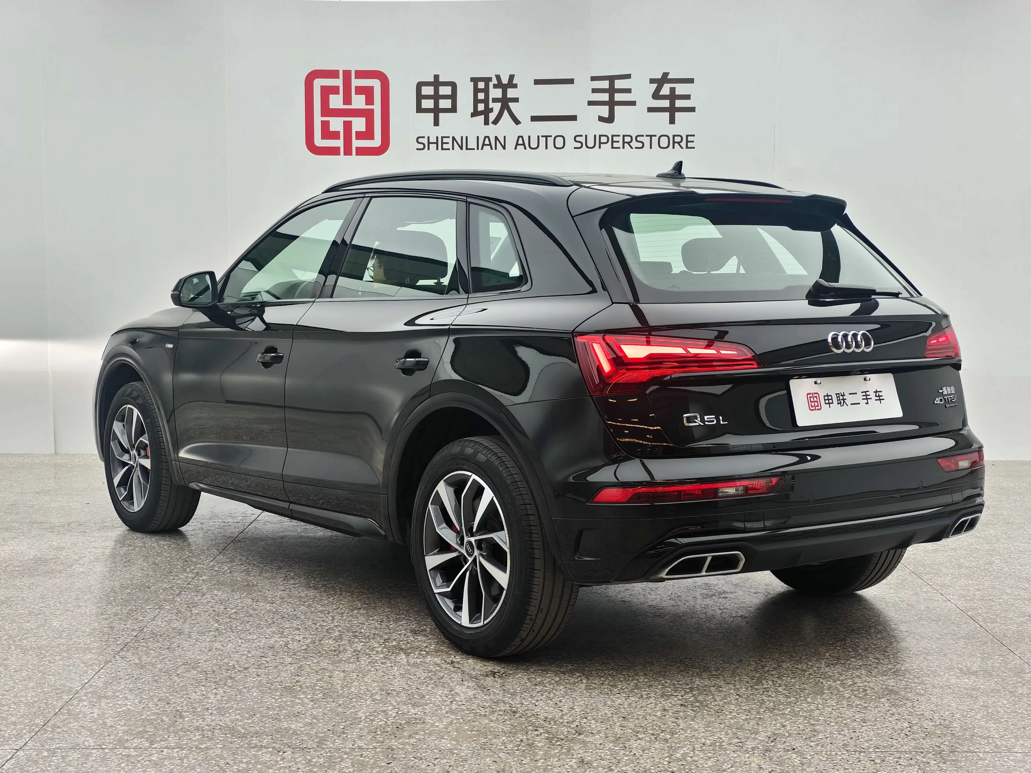 Audi Q5L