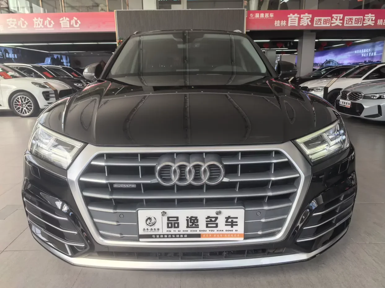 Audi Q5L