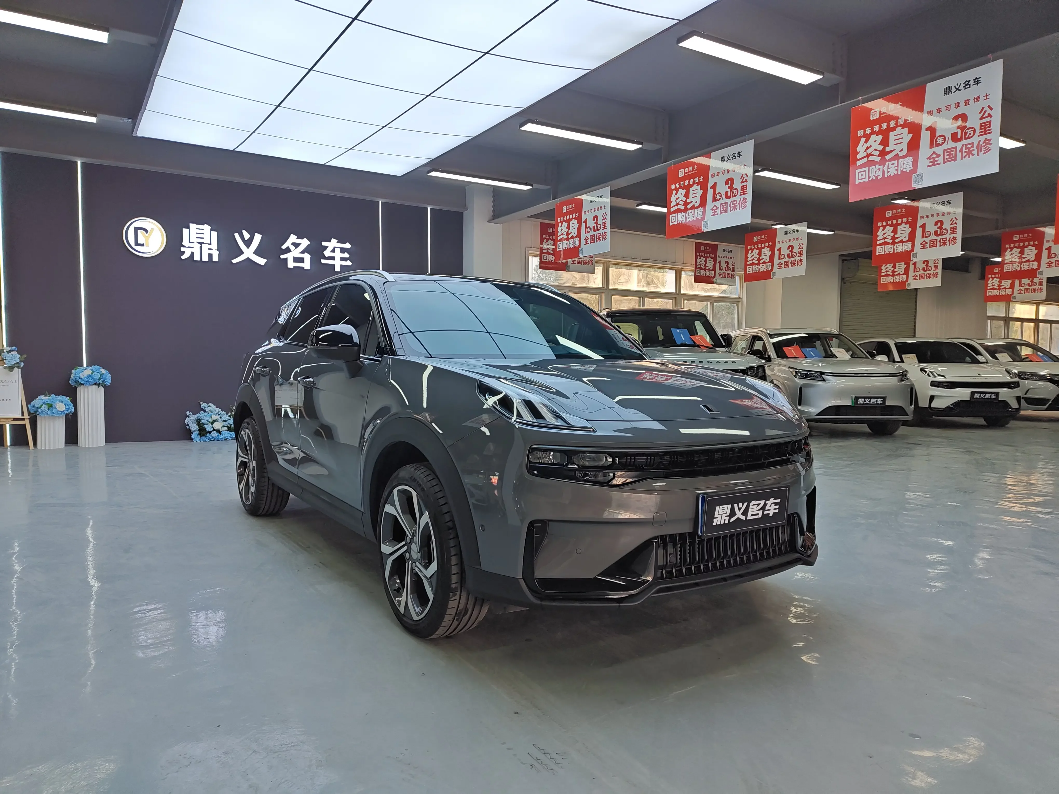 Lynk & Co 06
