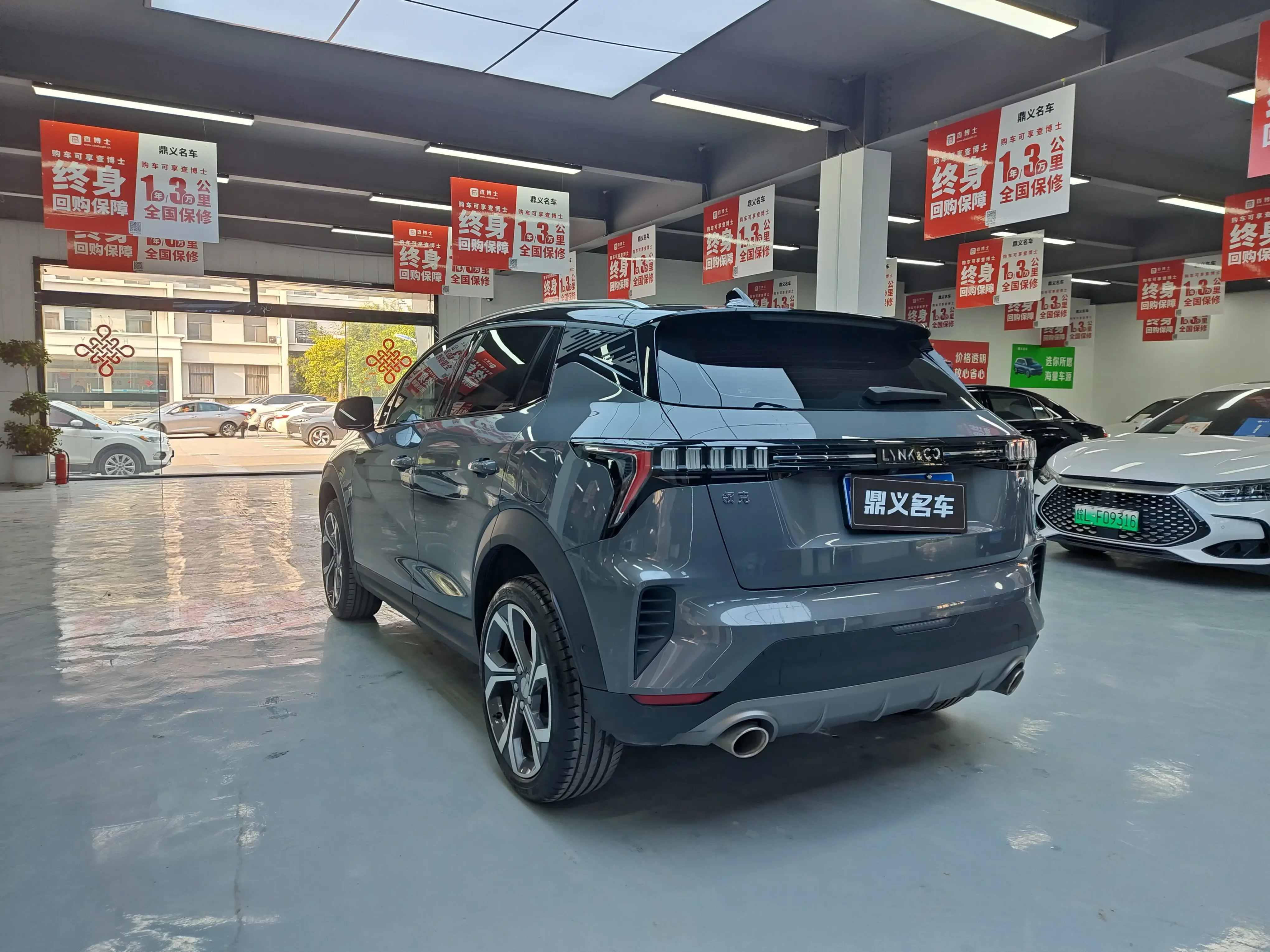 Lynk & Co 06