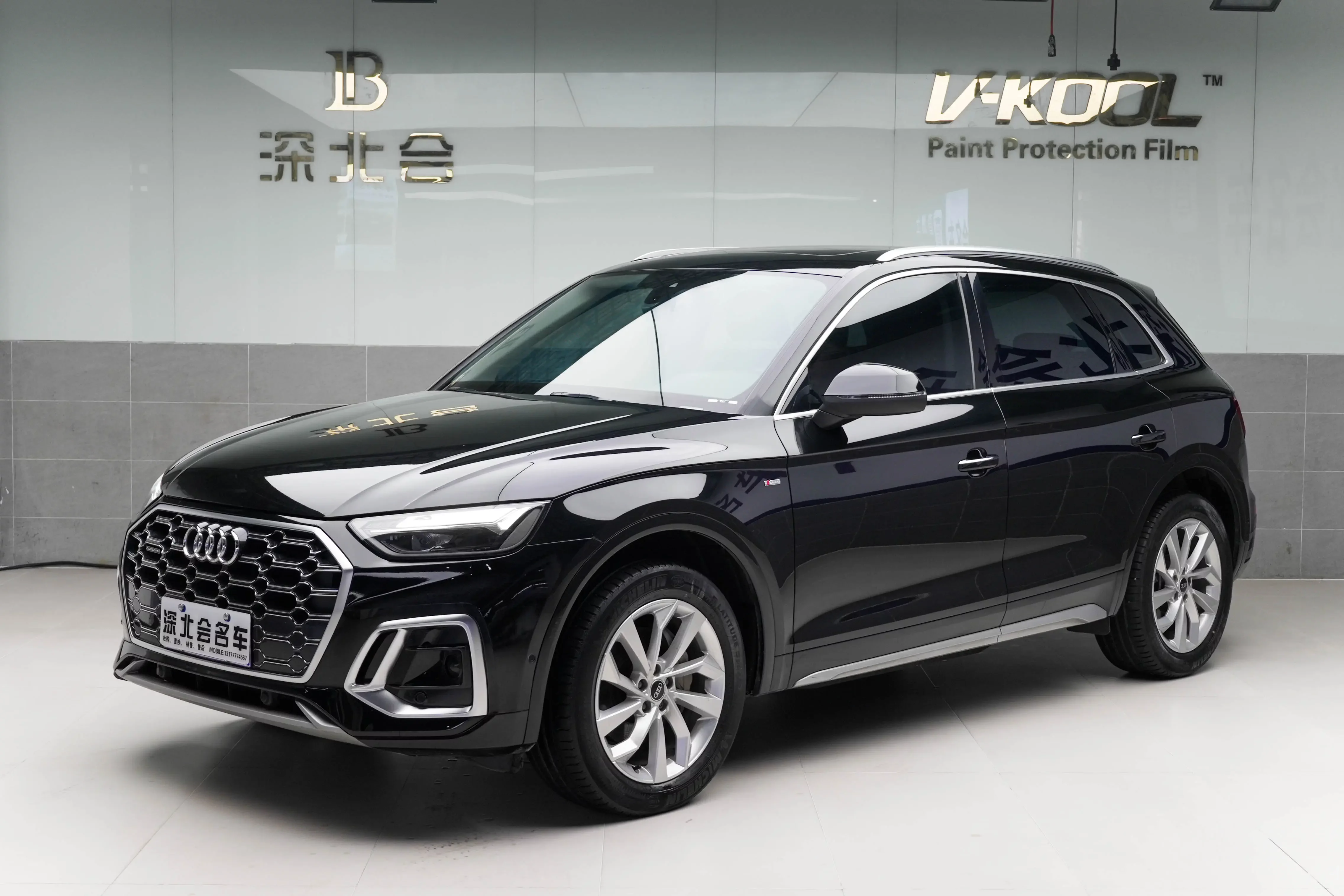 Audi Q5L