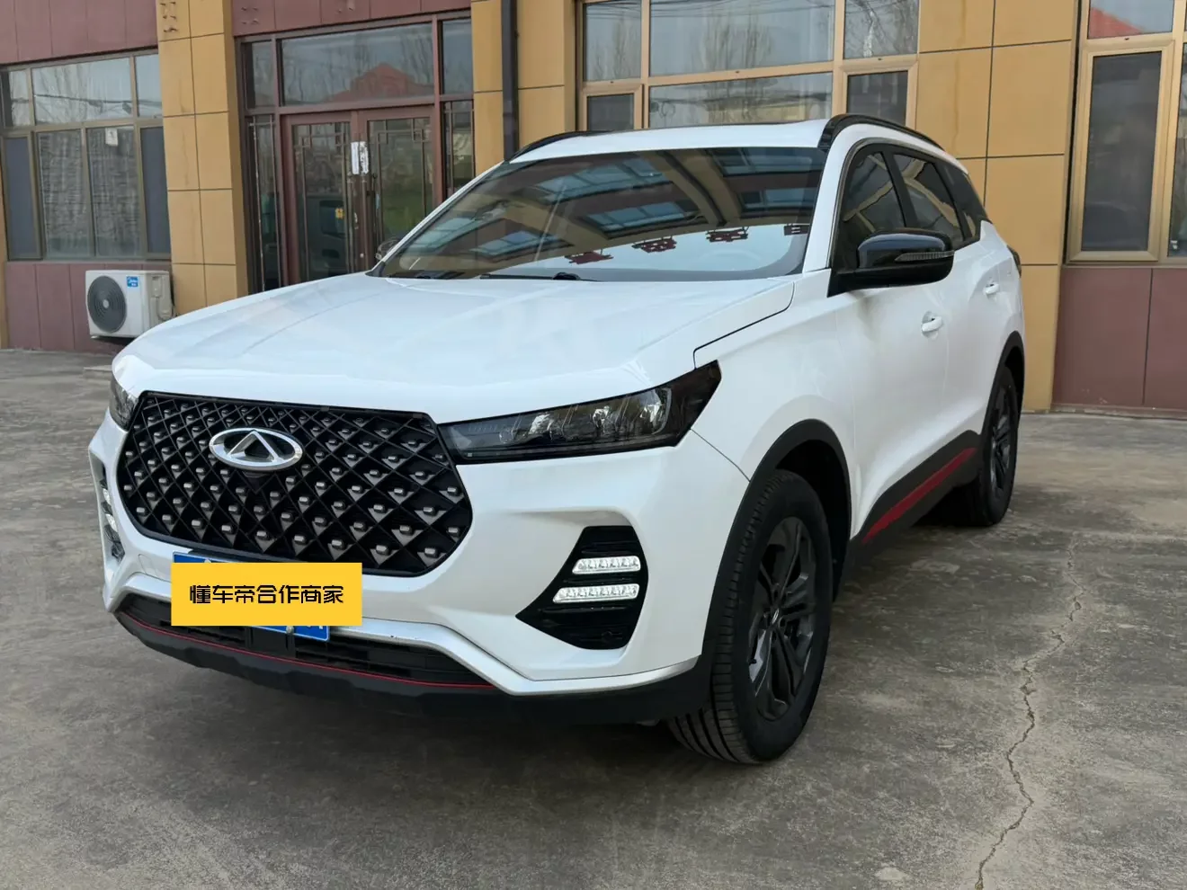 Chery Tiggo 7