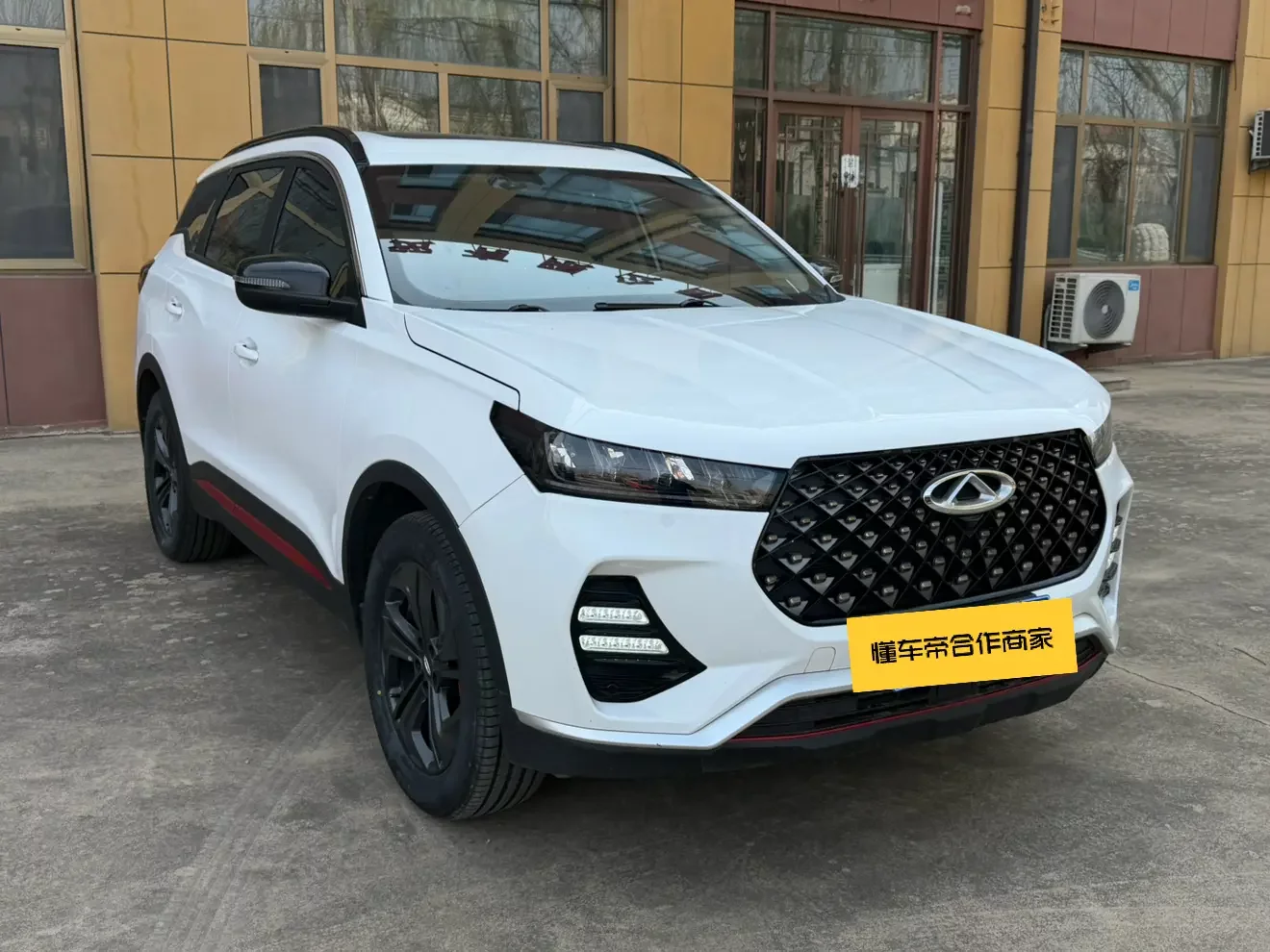 Chery Tiggo 7