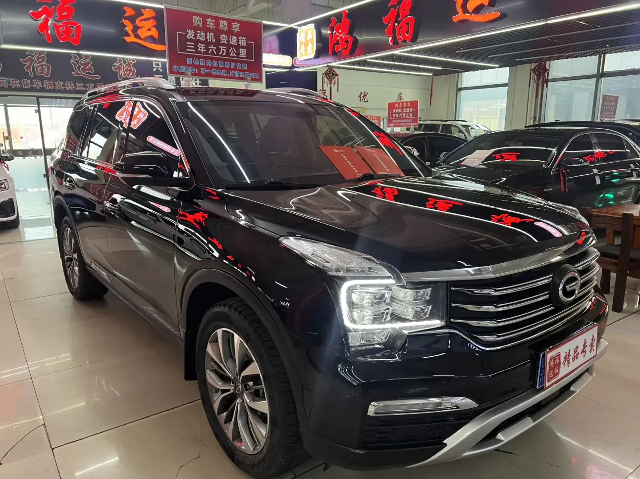 GAC Trumpchi GS8