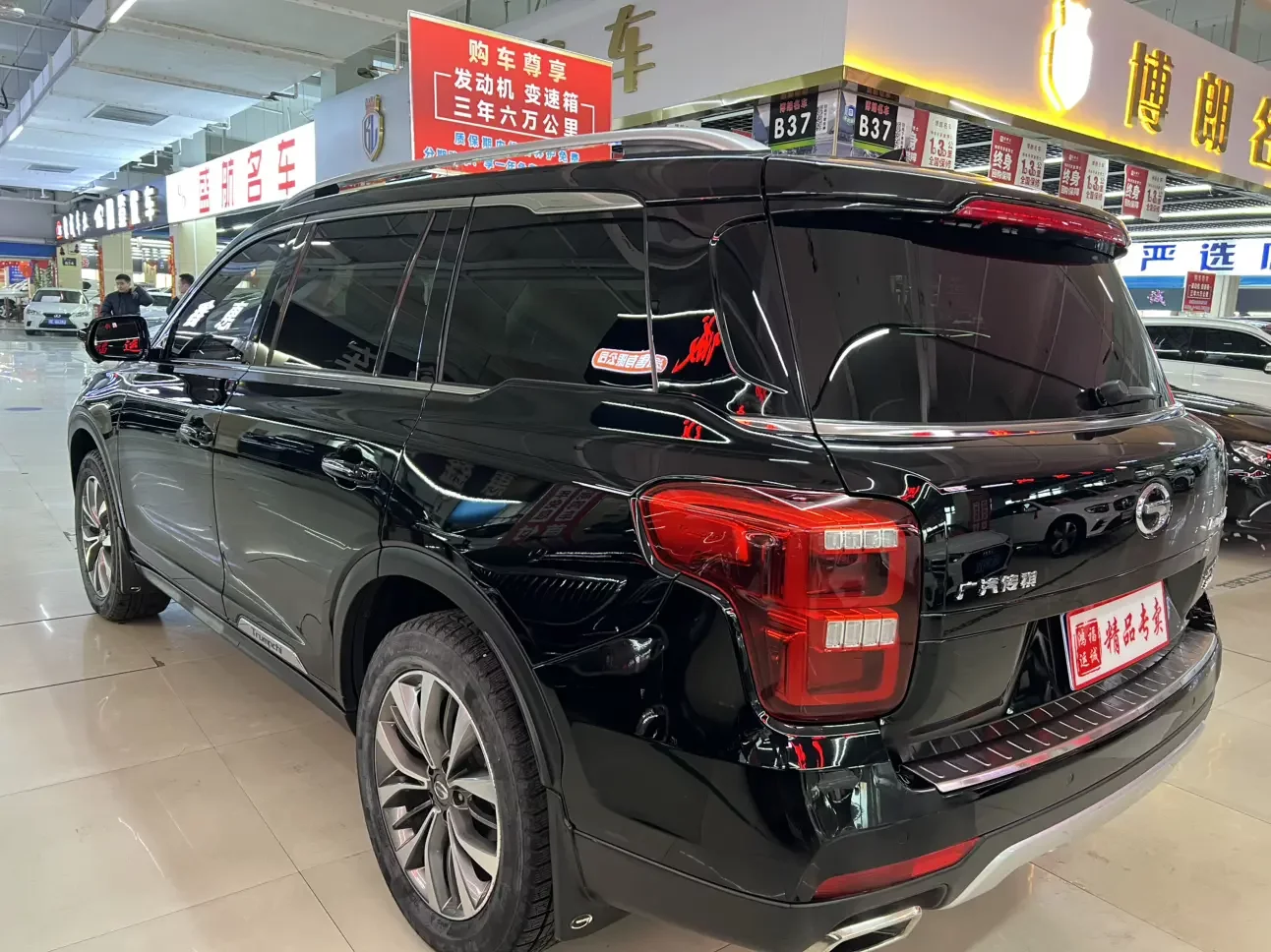 GAC Trumpchi GS8