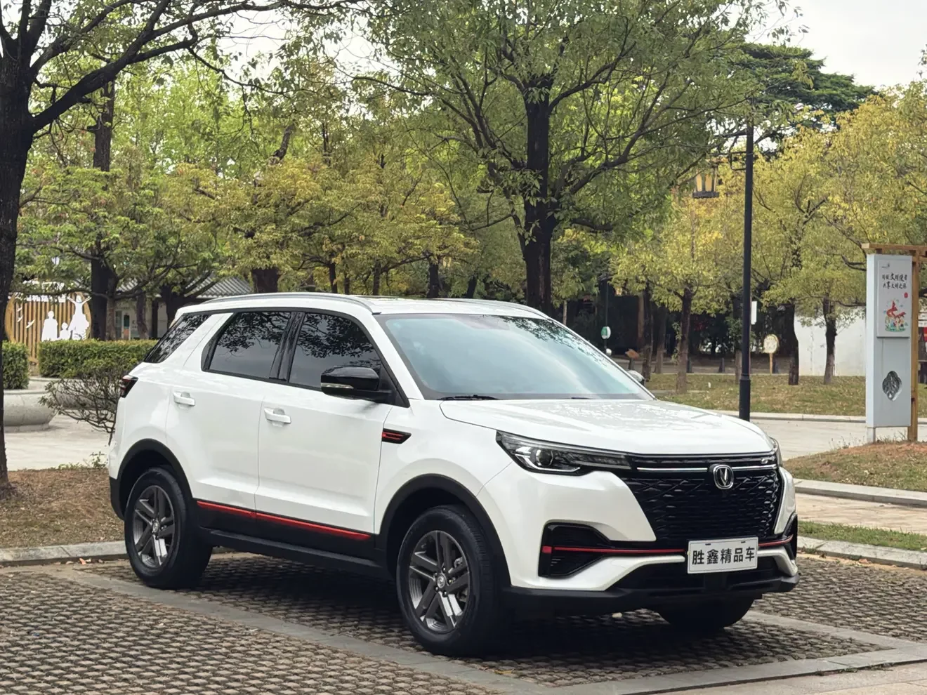 Changan CS55 PLUS