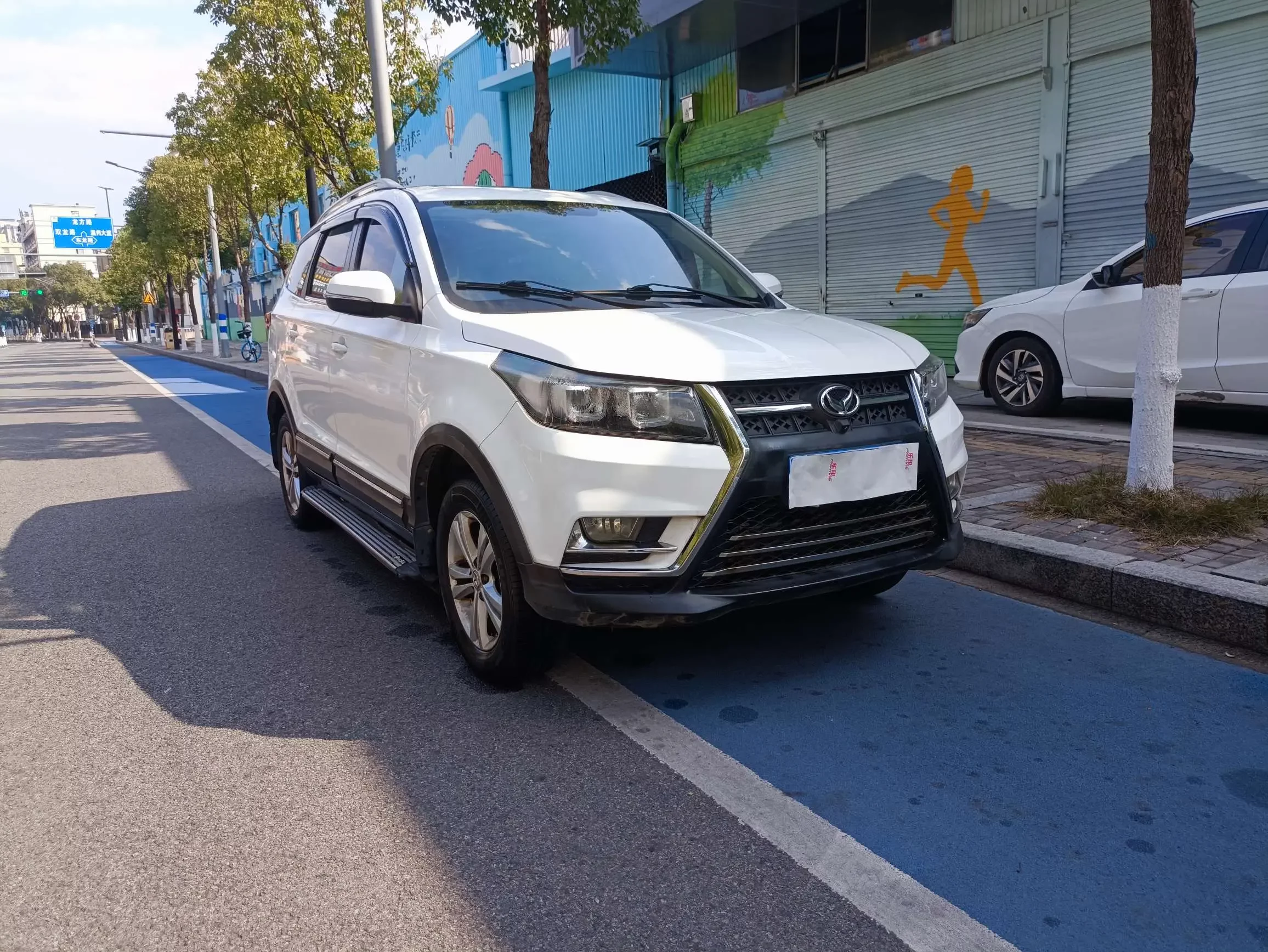 BAIC Magic Speed S3