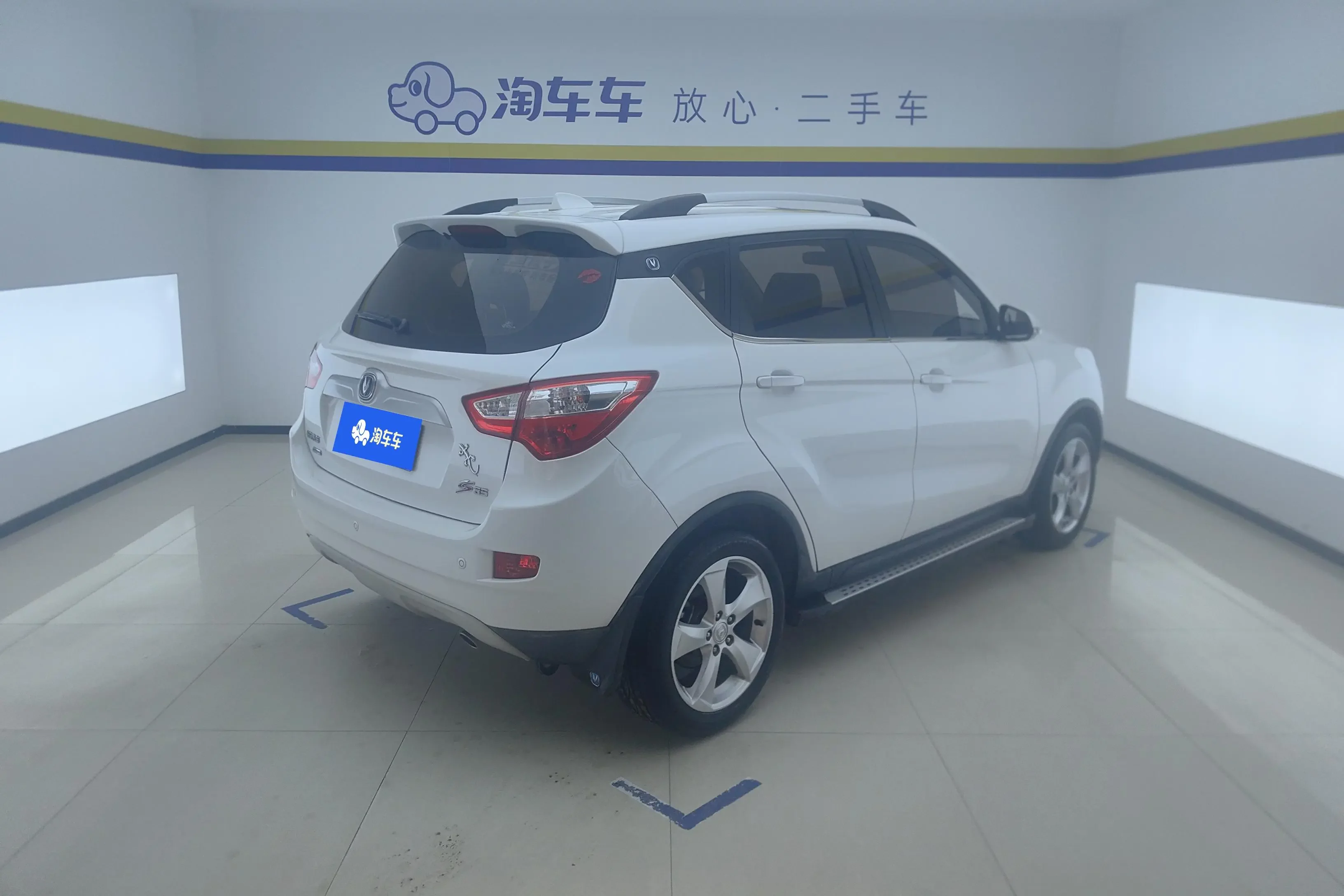 Changan CS35