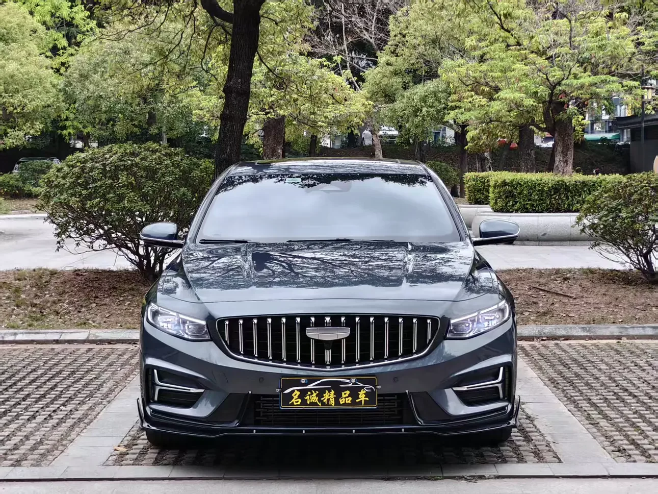 Geely Preface