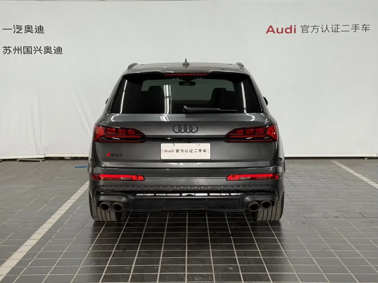 Audi SQ7