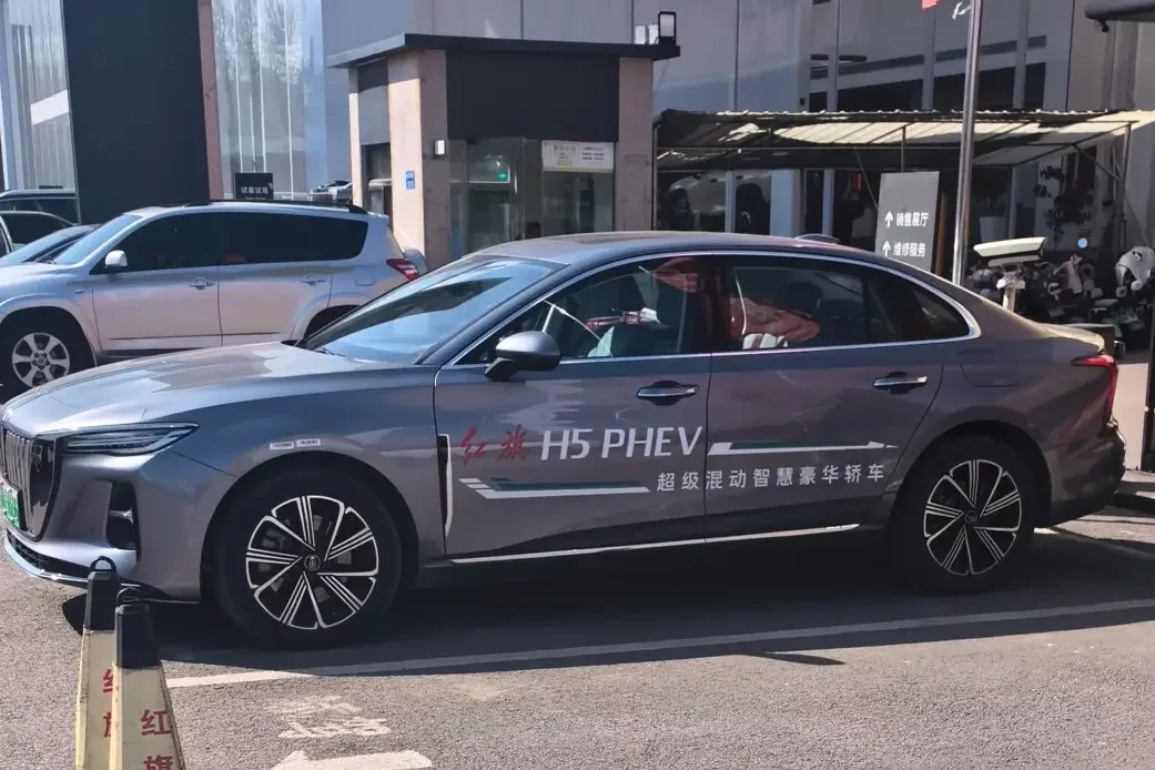 Hongqi H5 PHEV