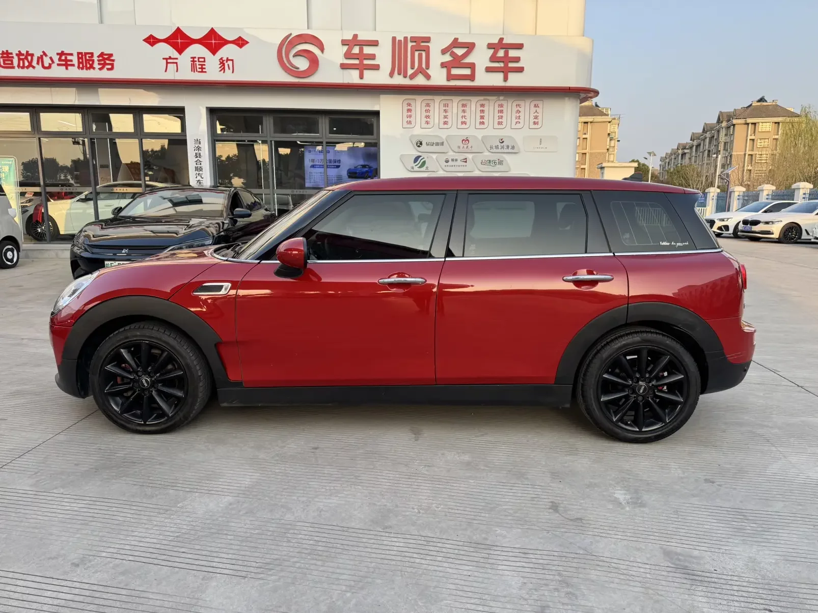 MINI CLUBMAN