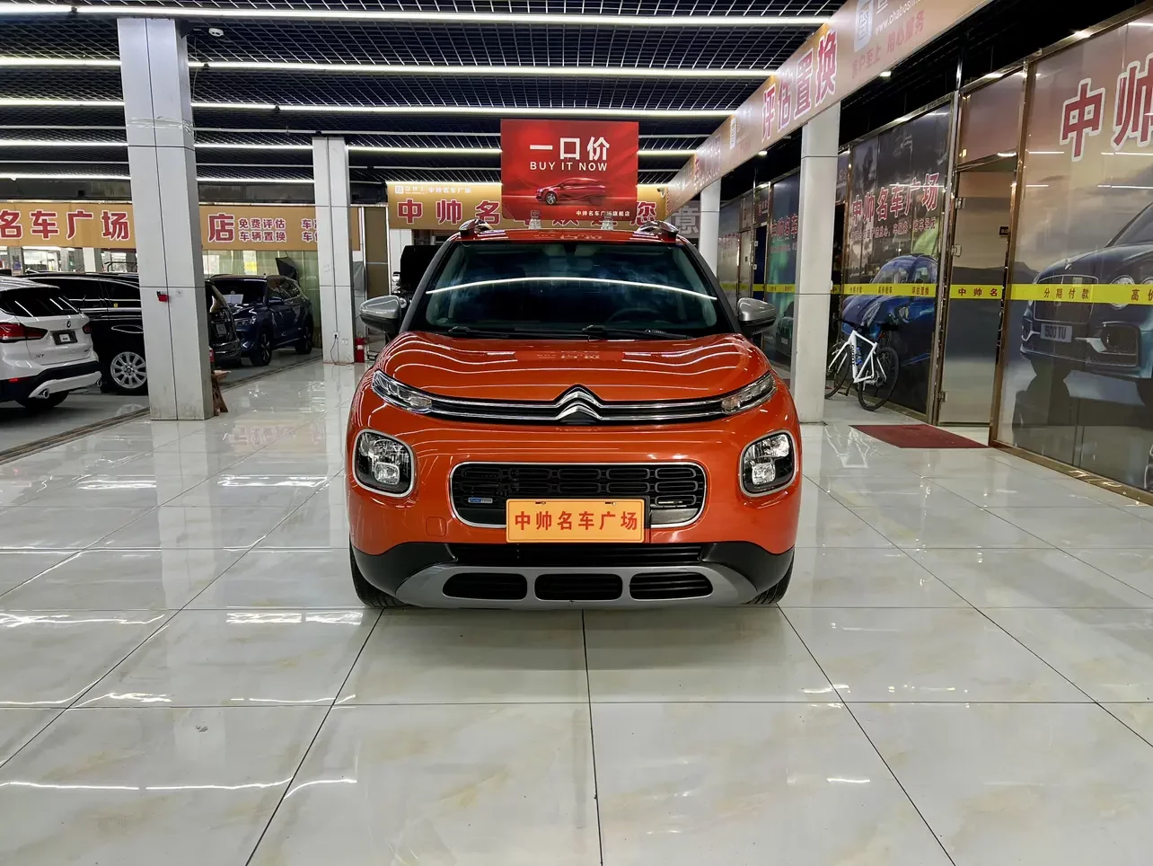 Citroën Yunyi C4 AIRCROSS