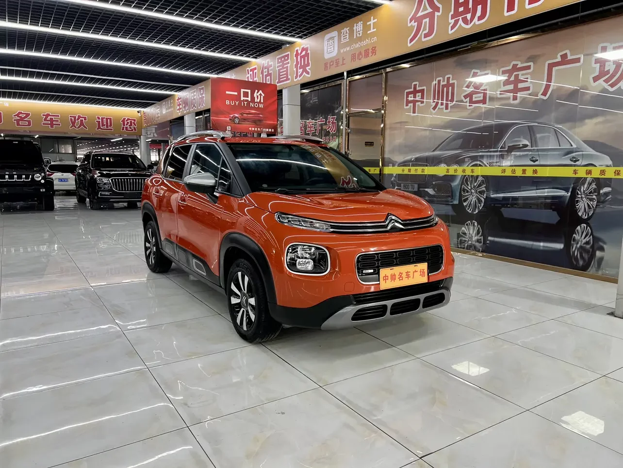 Citroën Yunyi C4 AIRCROSS