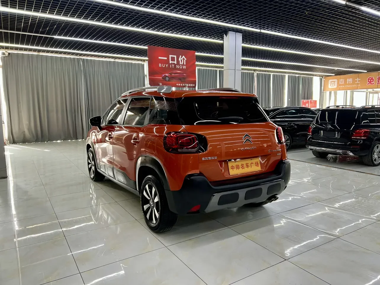 Citroën Yunyi C4 AIRCROSS