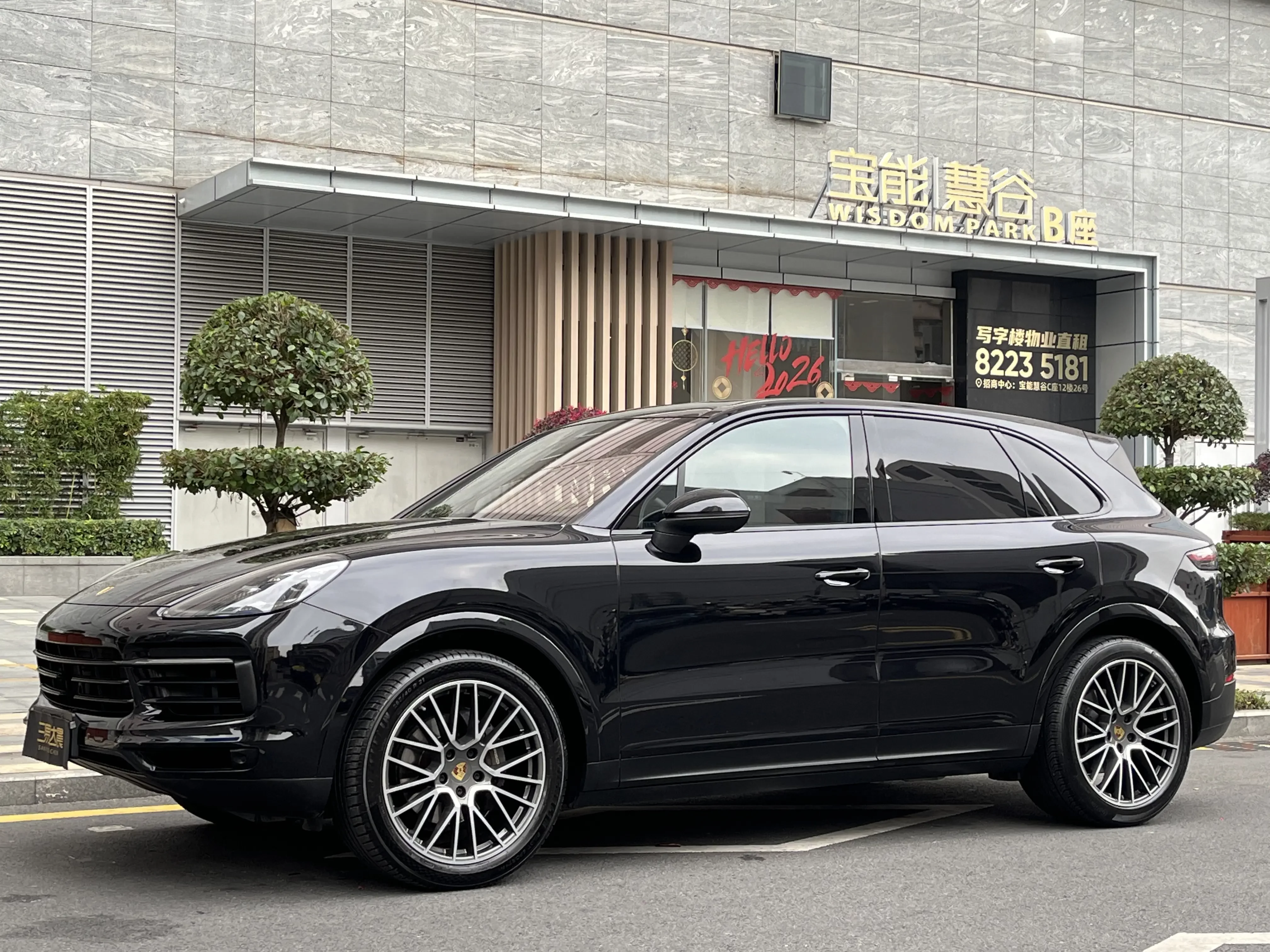 Porsche Cayenne