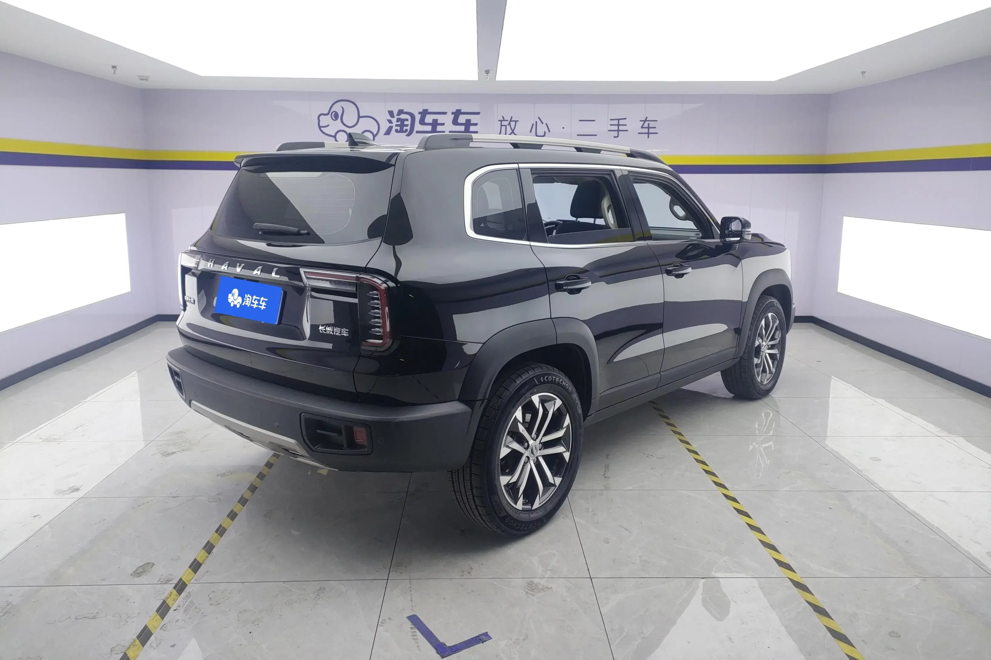 Haval Dargo