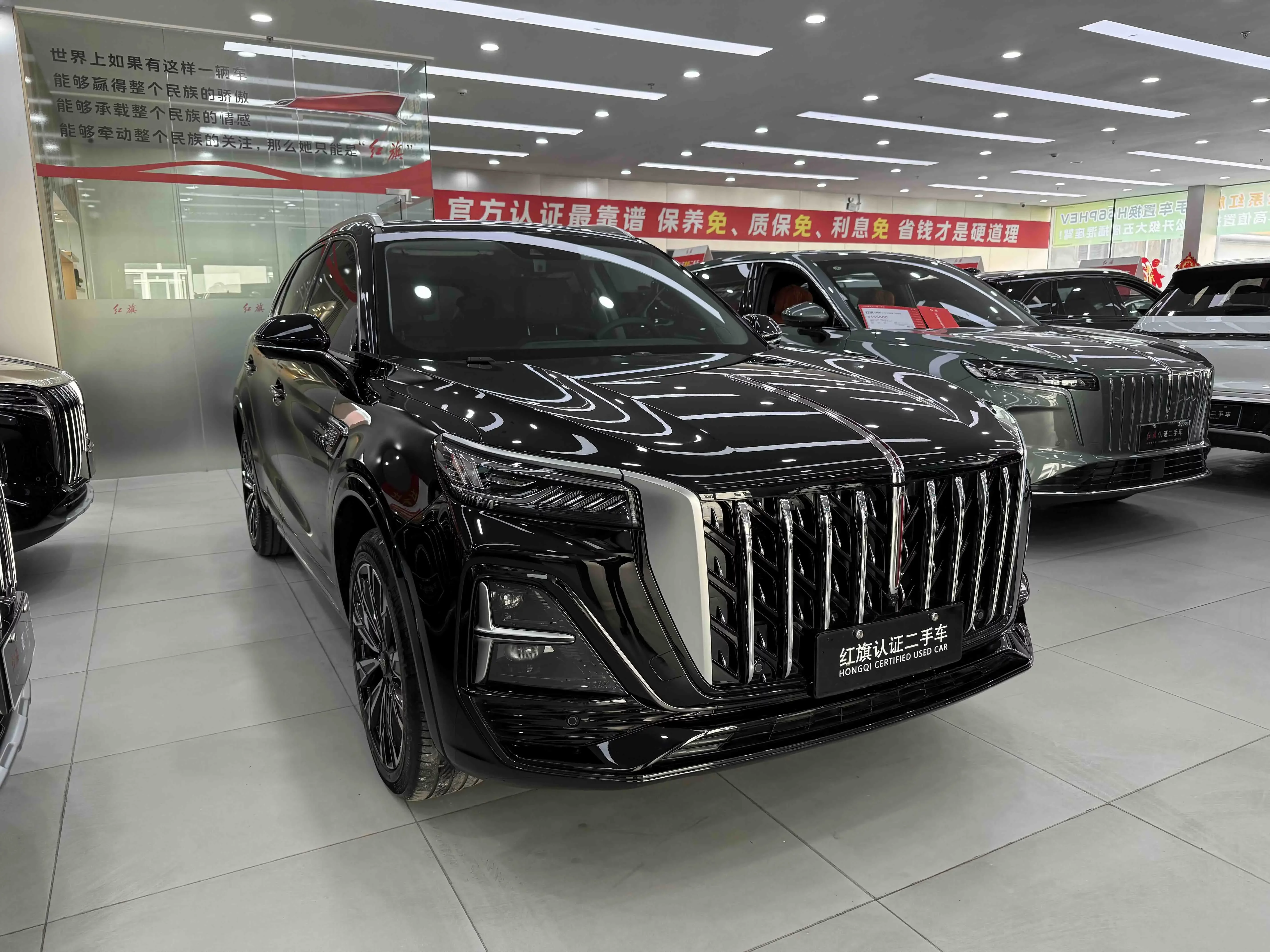 Hongqi HS5