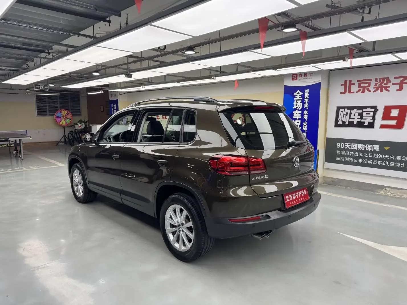 Volkswagen Tiguan (Tharu)