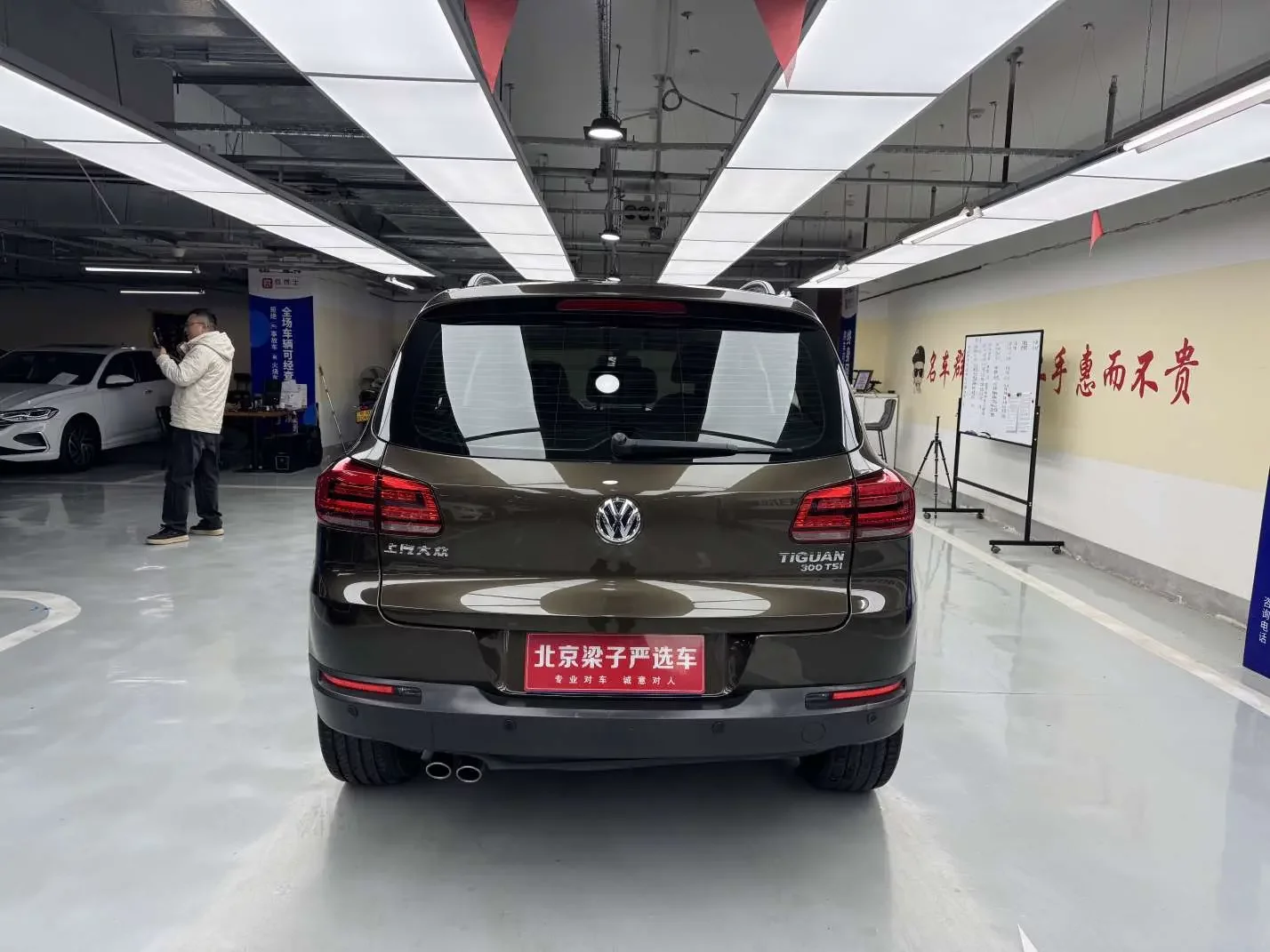 Volkswagen Tiguan (Tharu)
