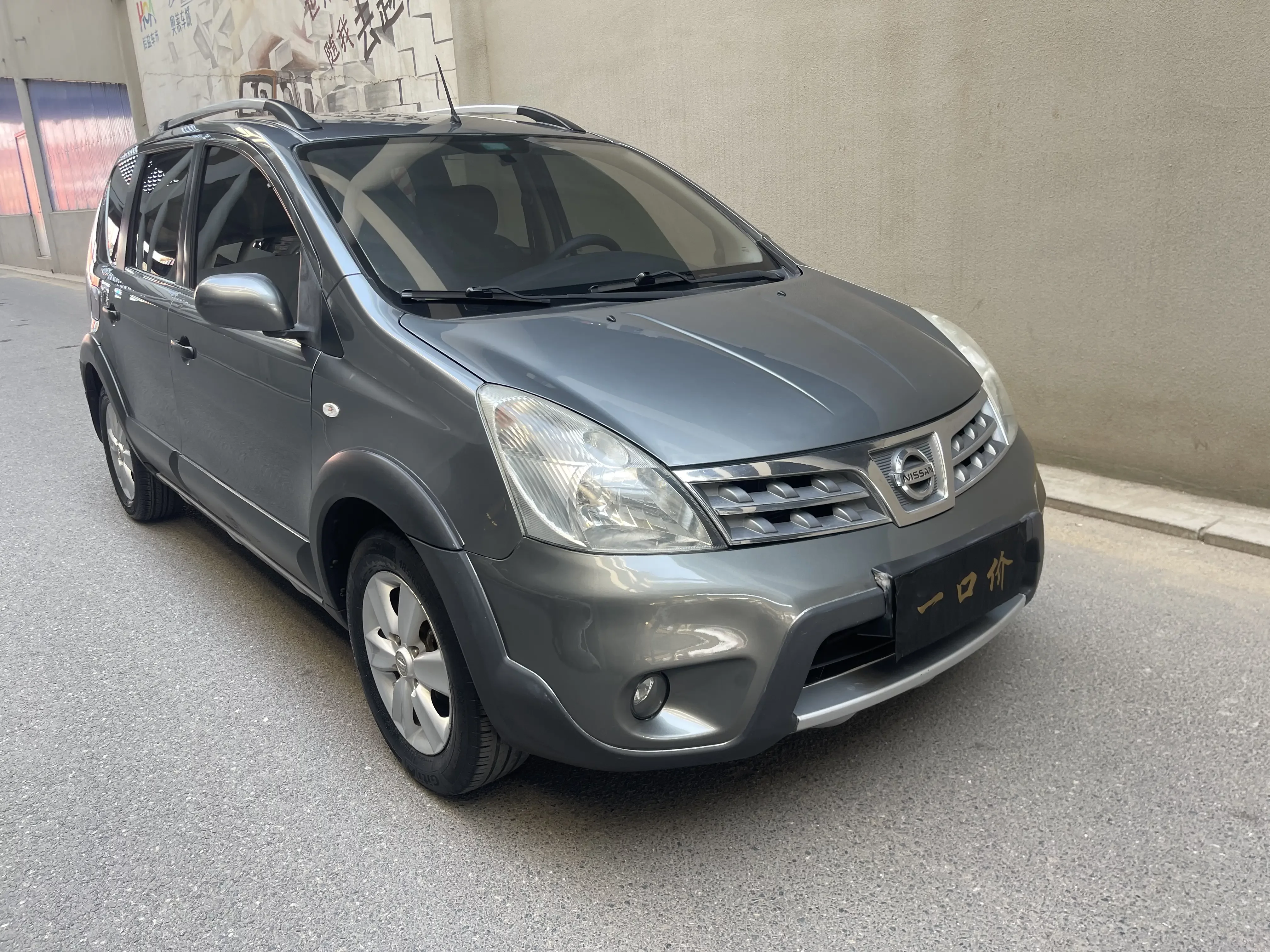 Nissan Li Wei