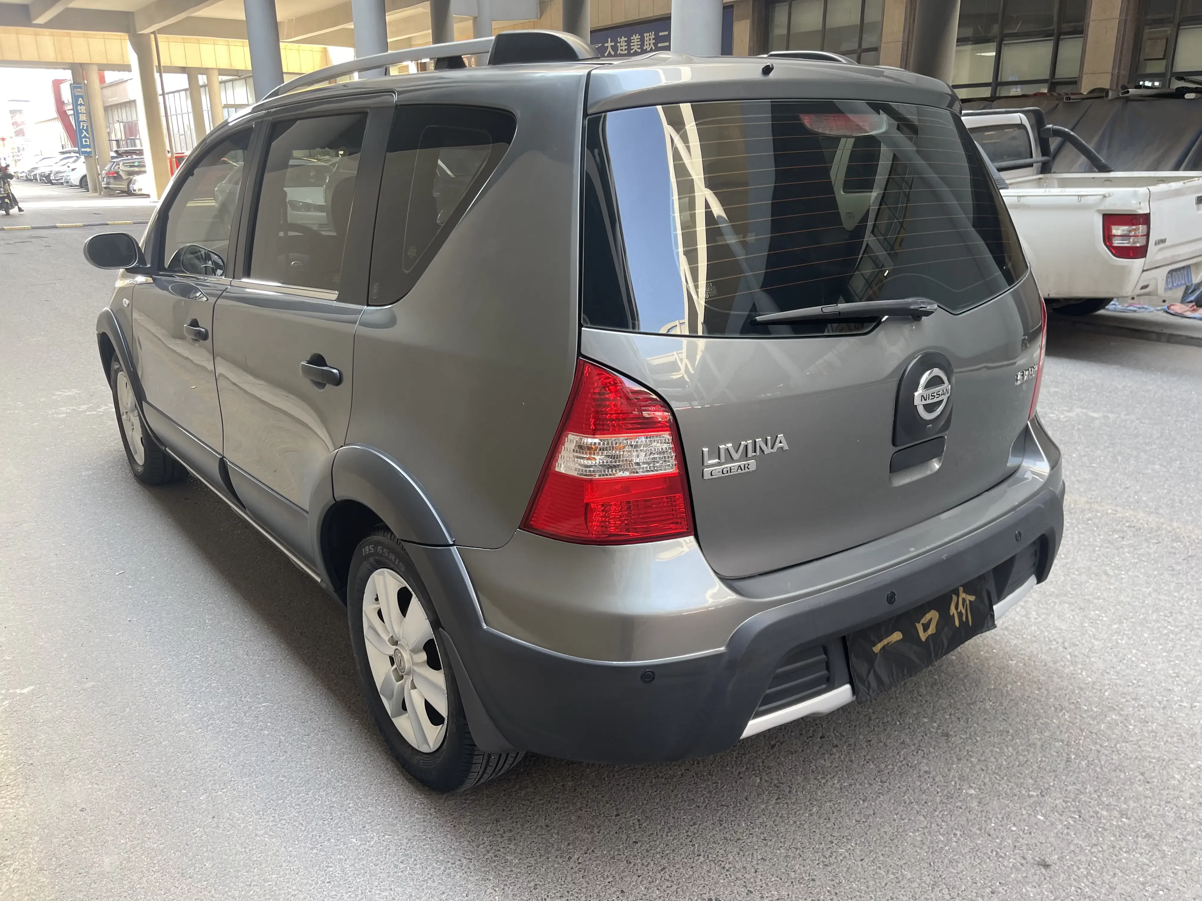 Nissan Li Wei