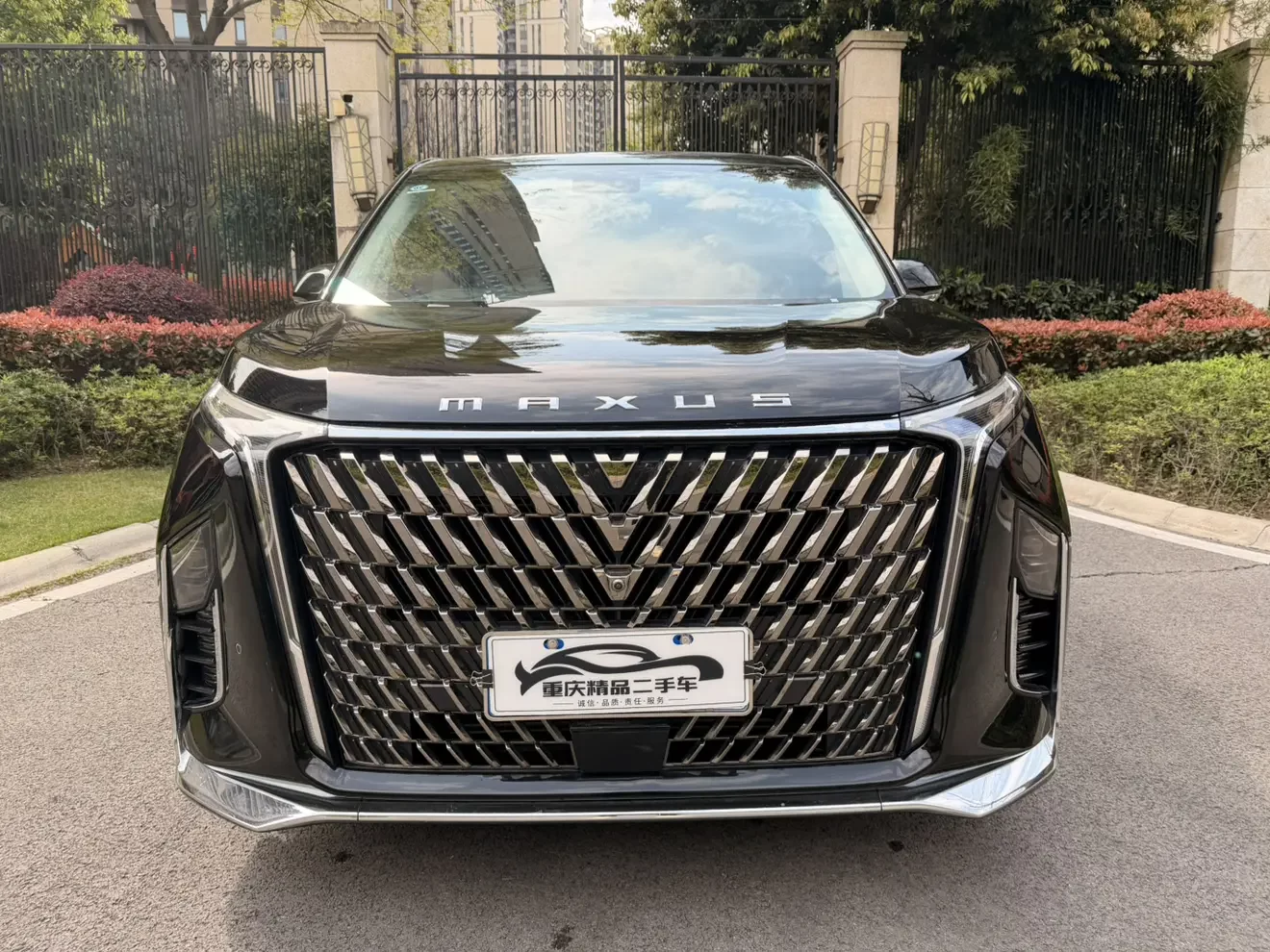 Datong Chase G90