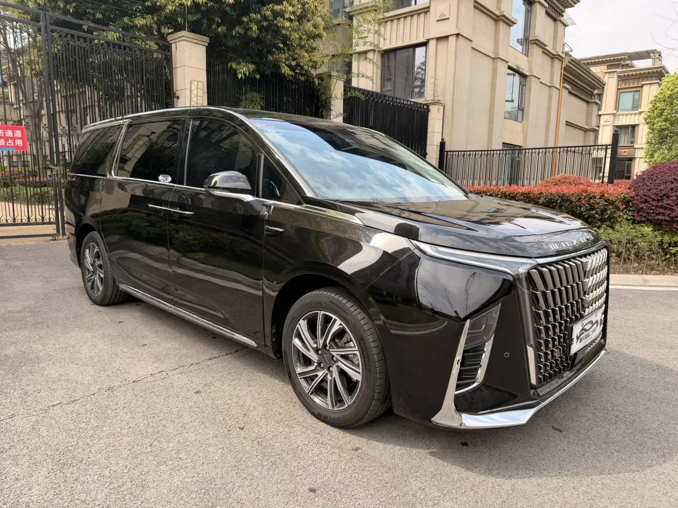 Datong Chase G90