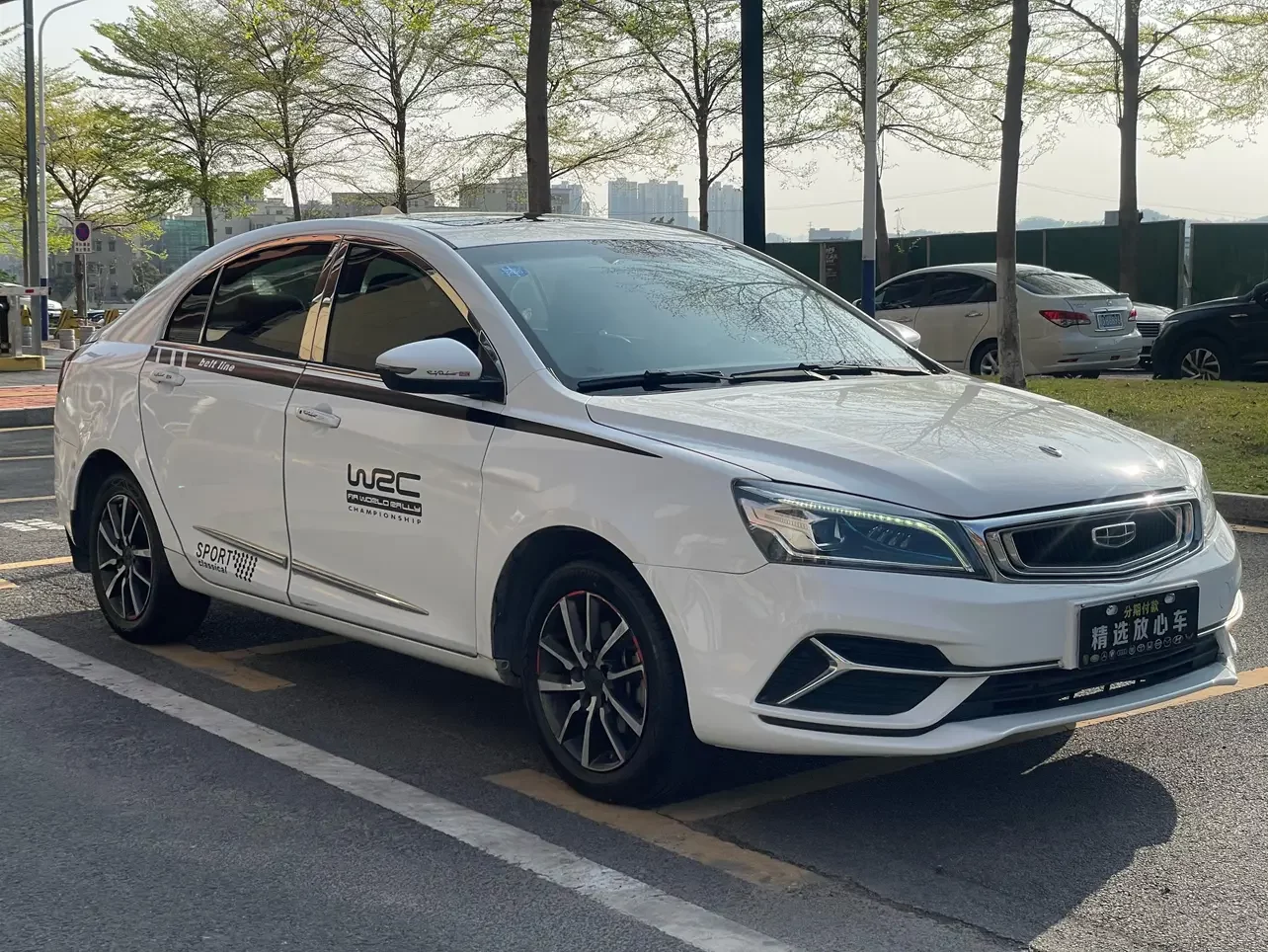 Geely emgrand
