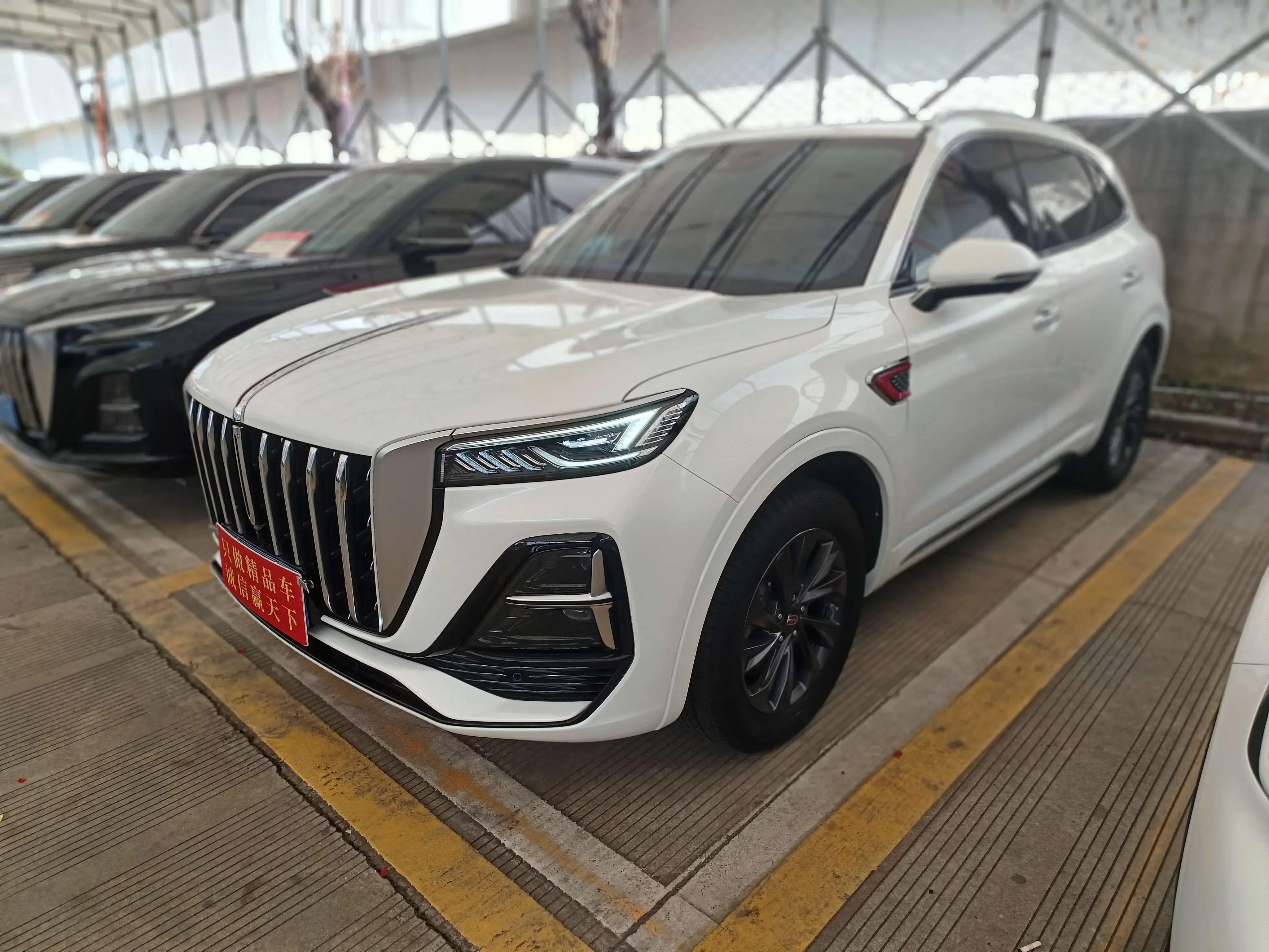 Hongqi HS5